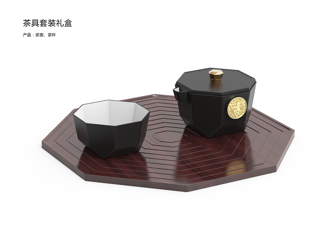 tea set，