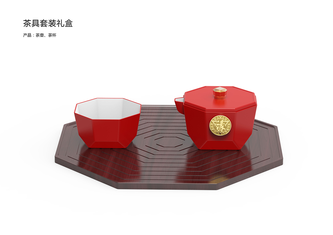 tea set，