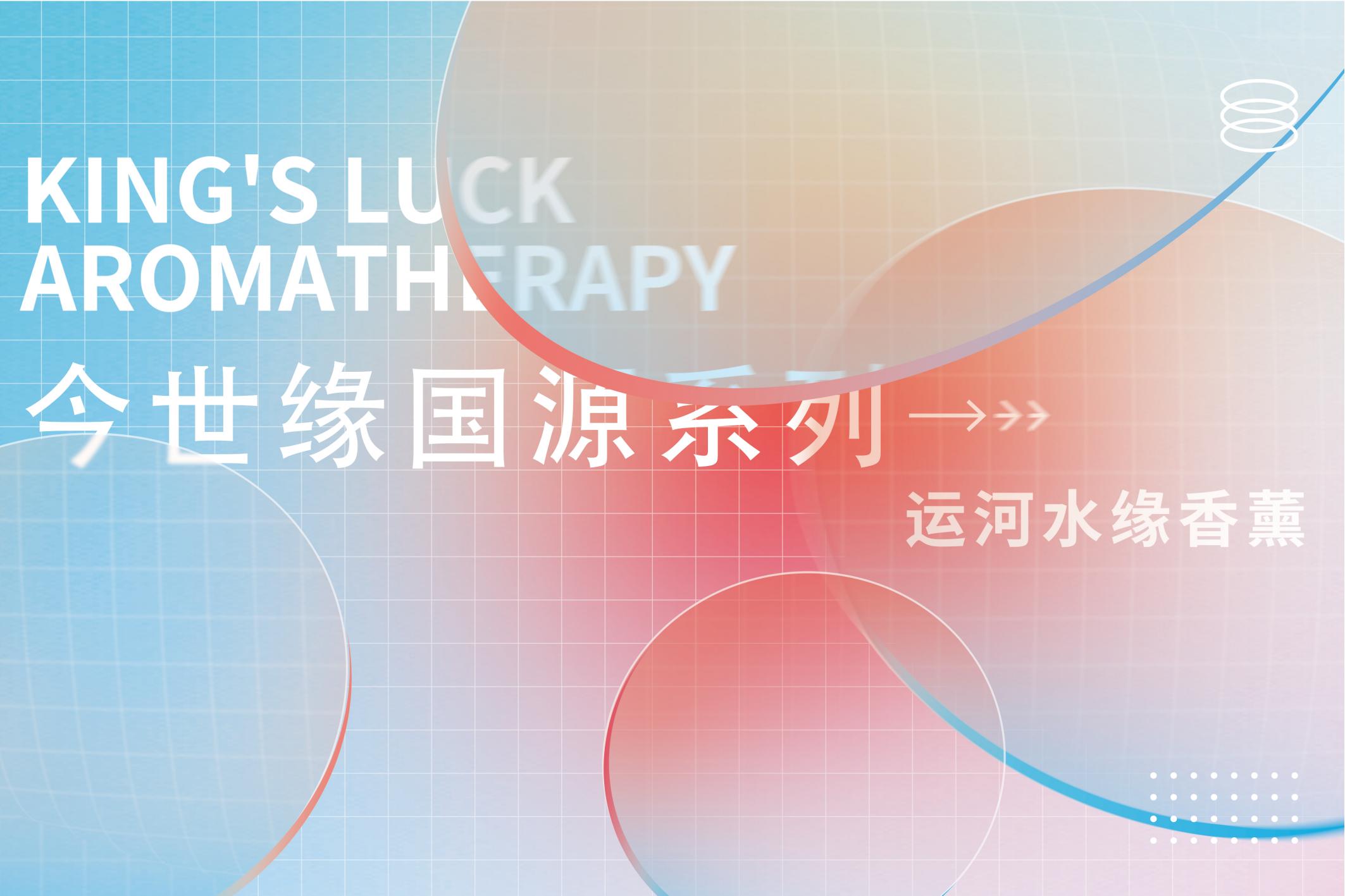 Aromatherapy ornaments，