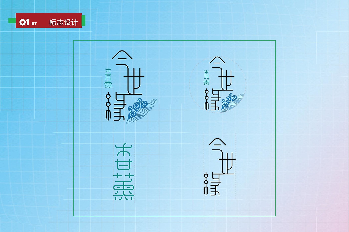 香薰摆件，