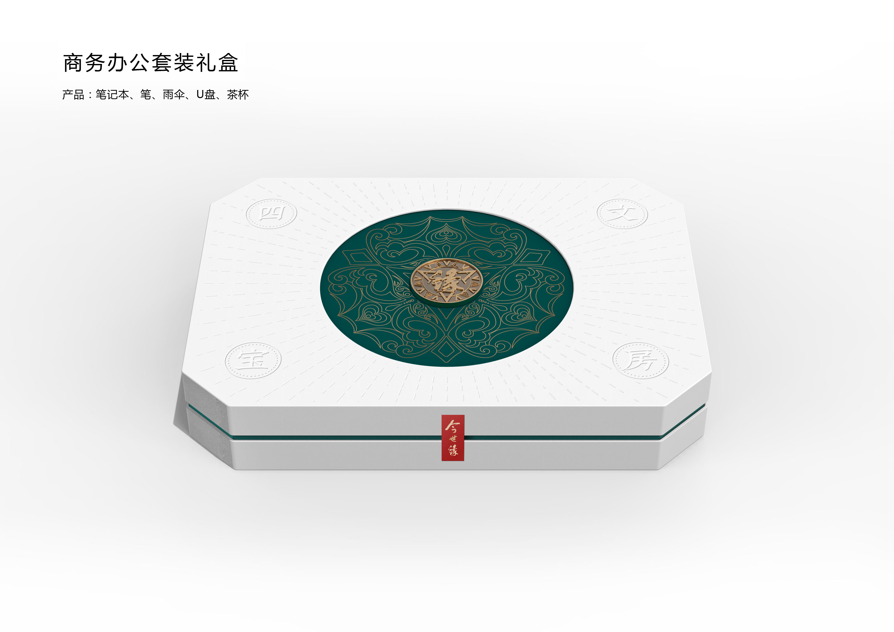 Stationery and daily necessities，