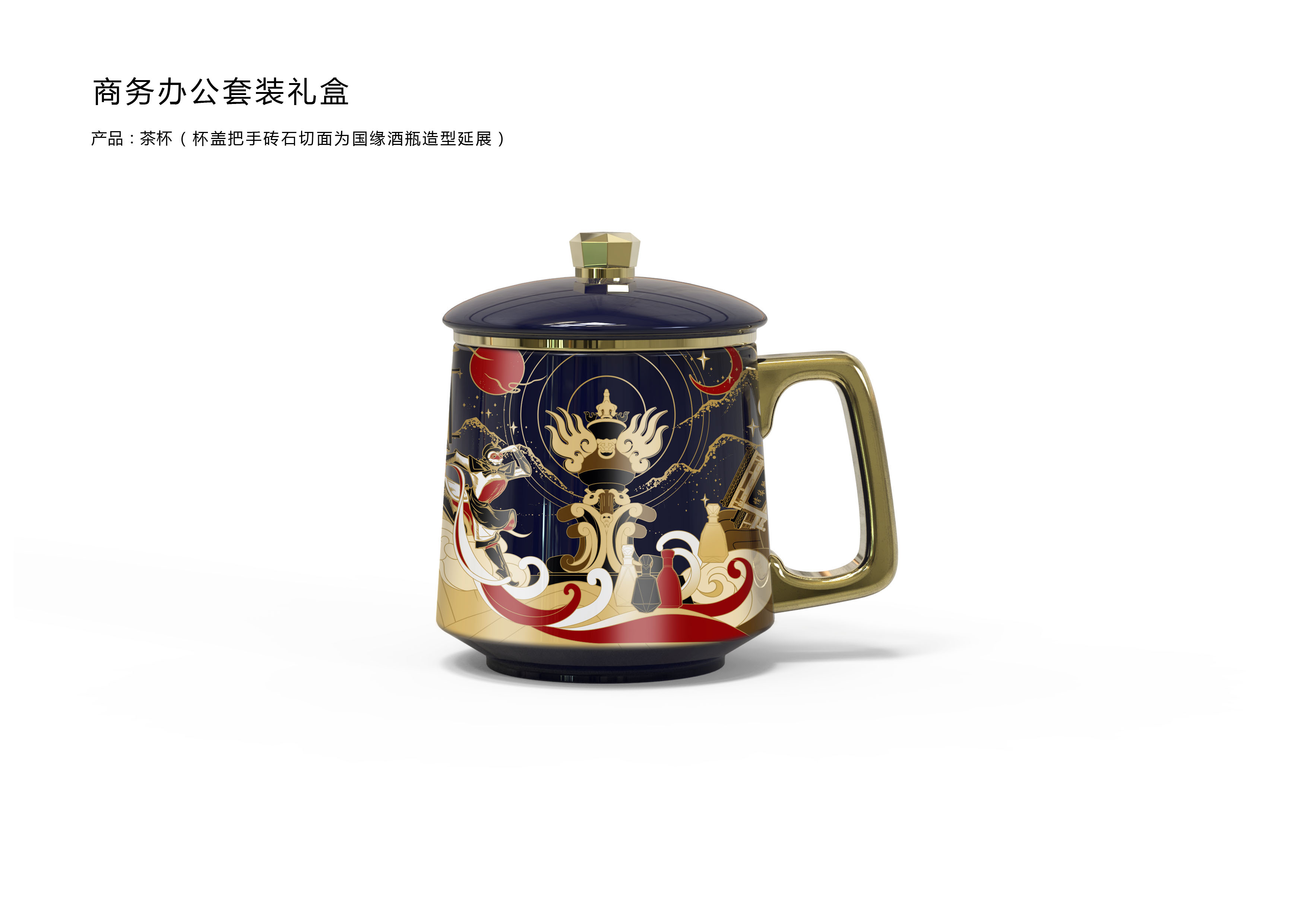 Stationery and daily necessities，