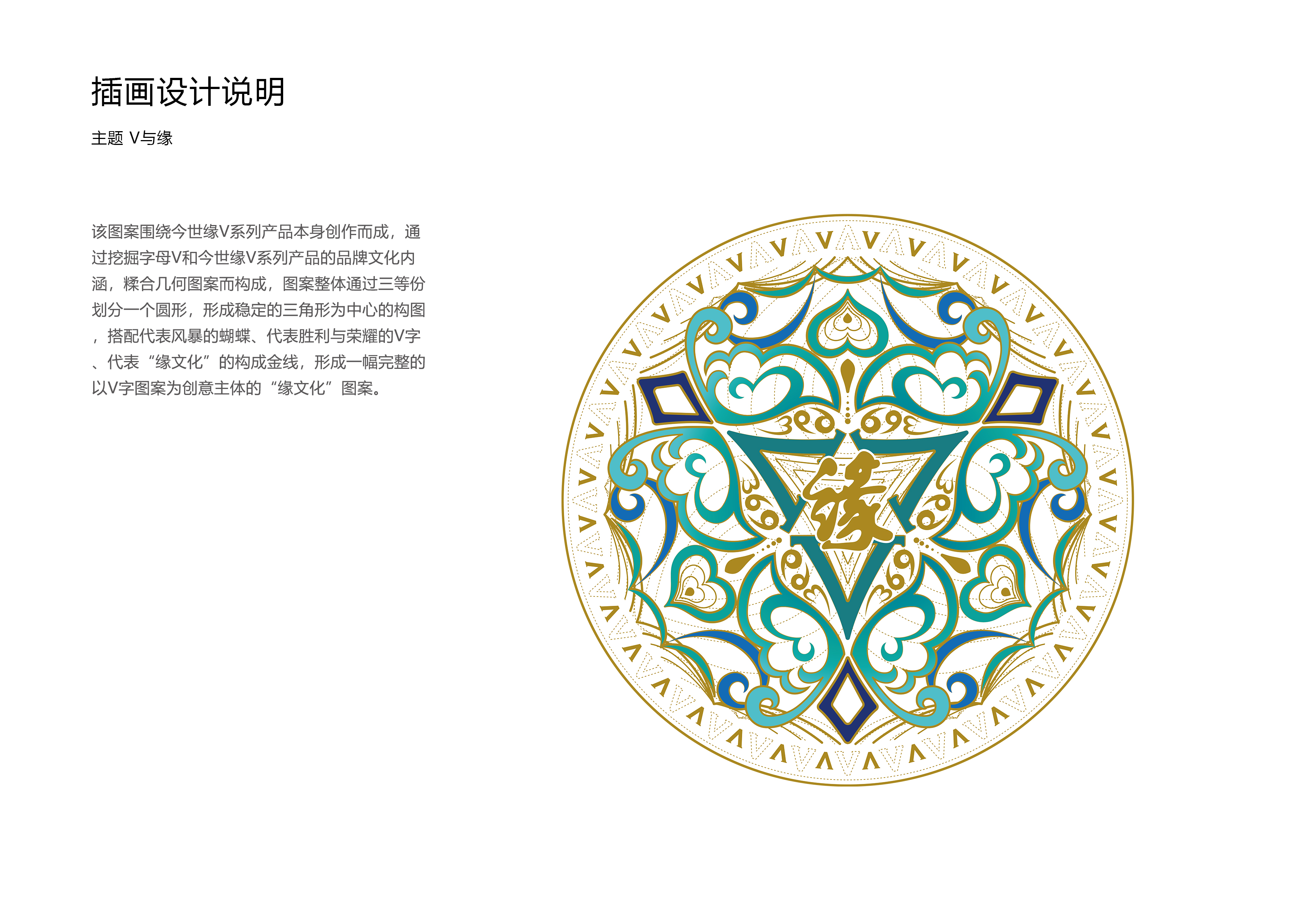 Stationery and daily necessities，