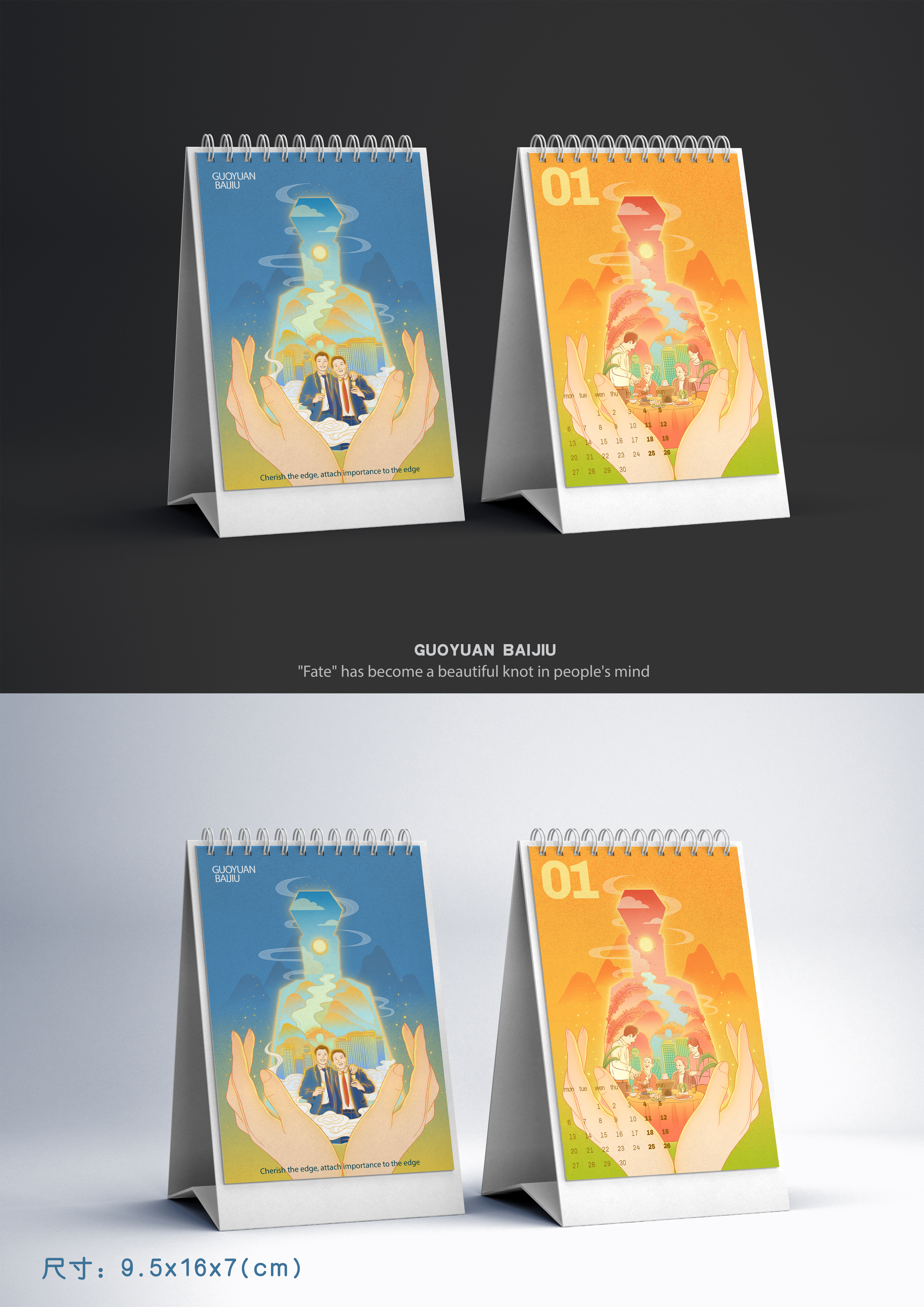 Cultural and creative products，