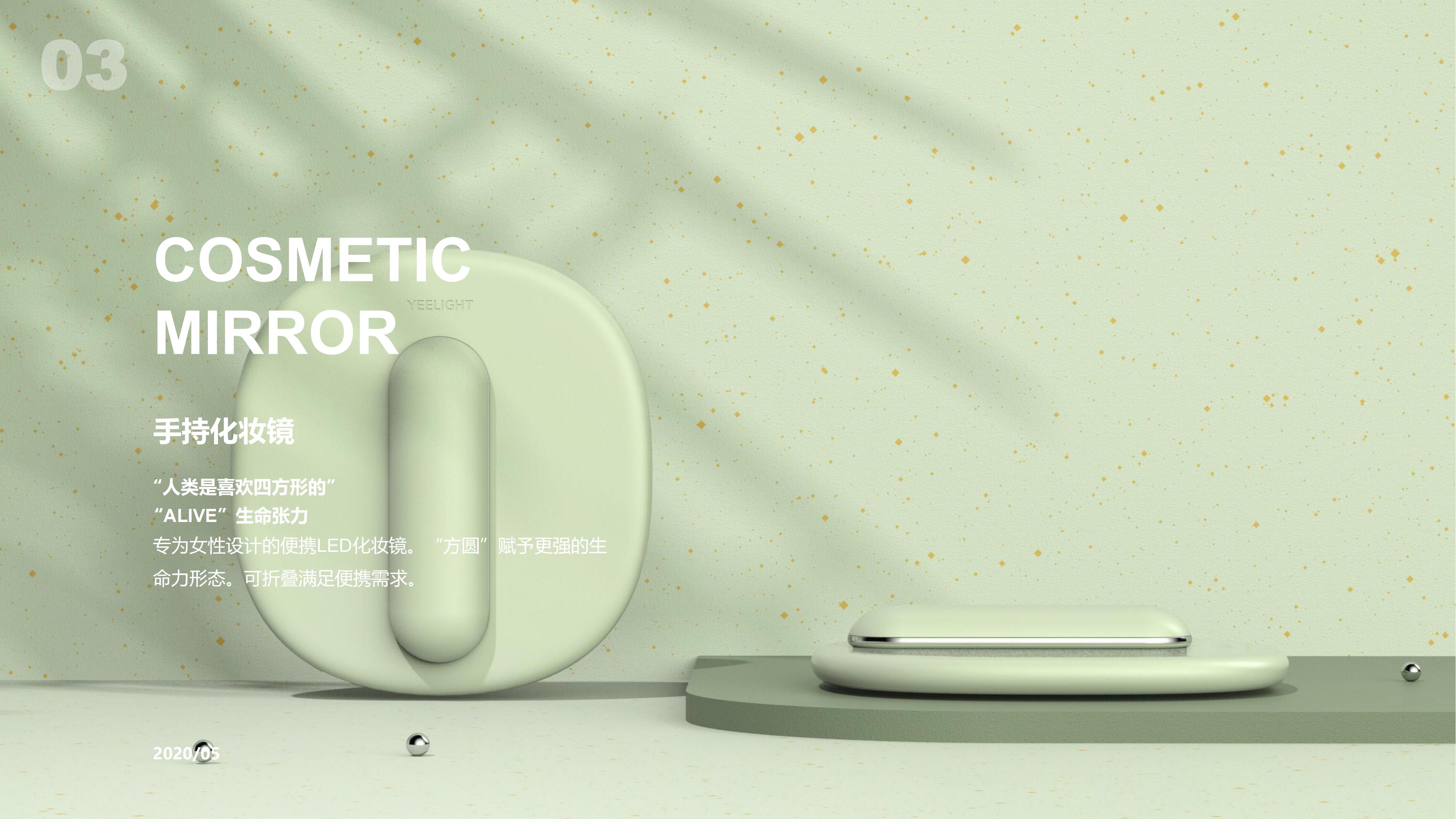 Beauty mirror，mirror，Cosmetic mirror，