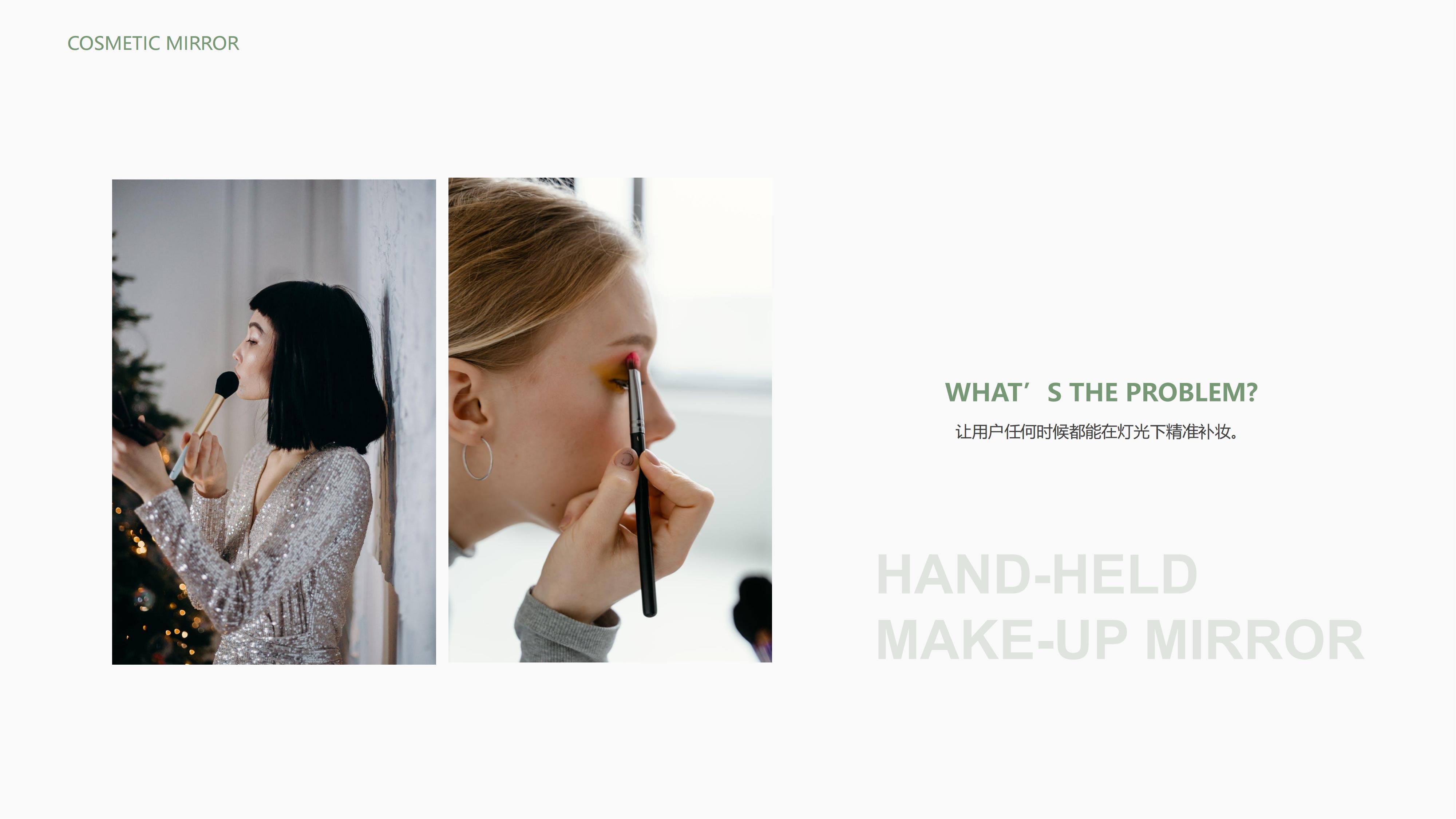 Beauty mirror，mirror，Cosmetic mirror，