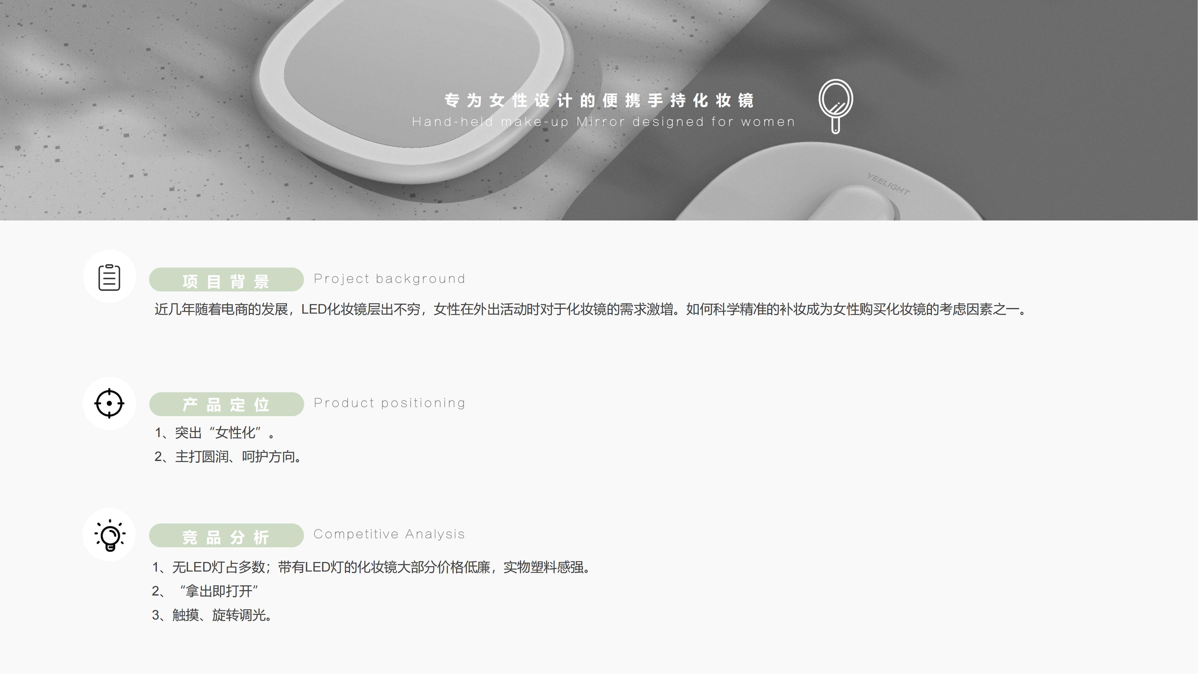 Beauty mirror，mirror，Cosmetic mirror，