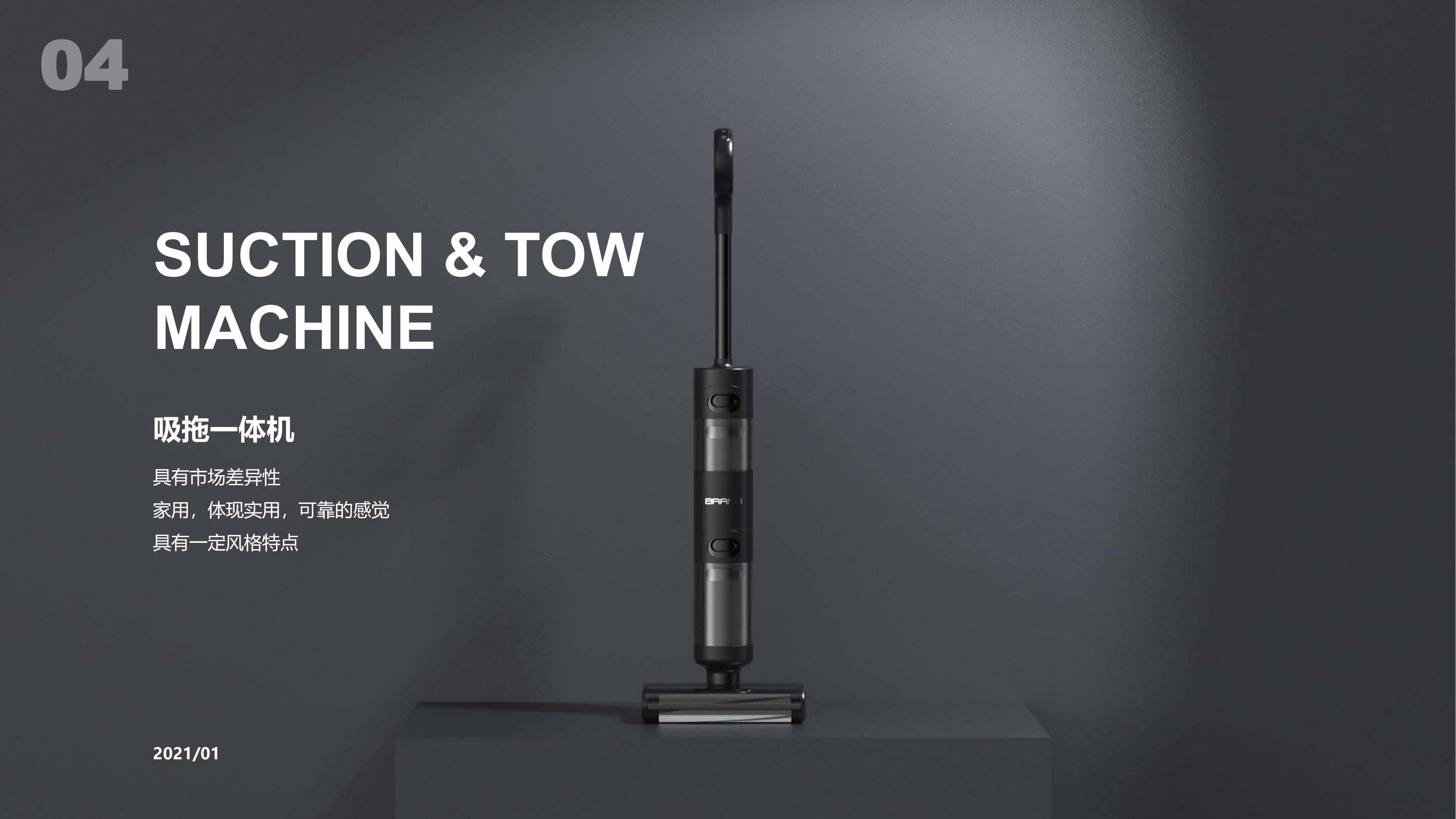 Washing machine，Vacuum cleaner，household electrical appliances，