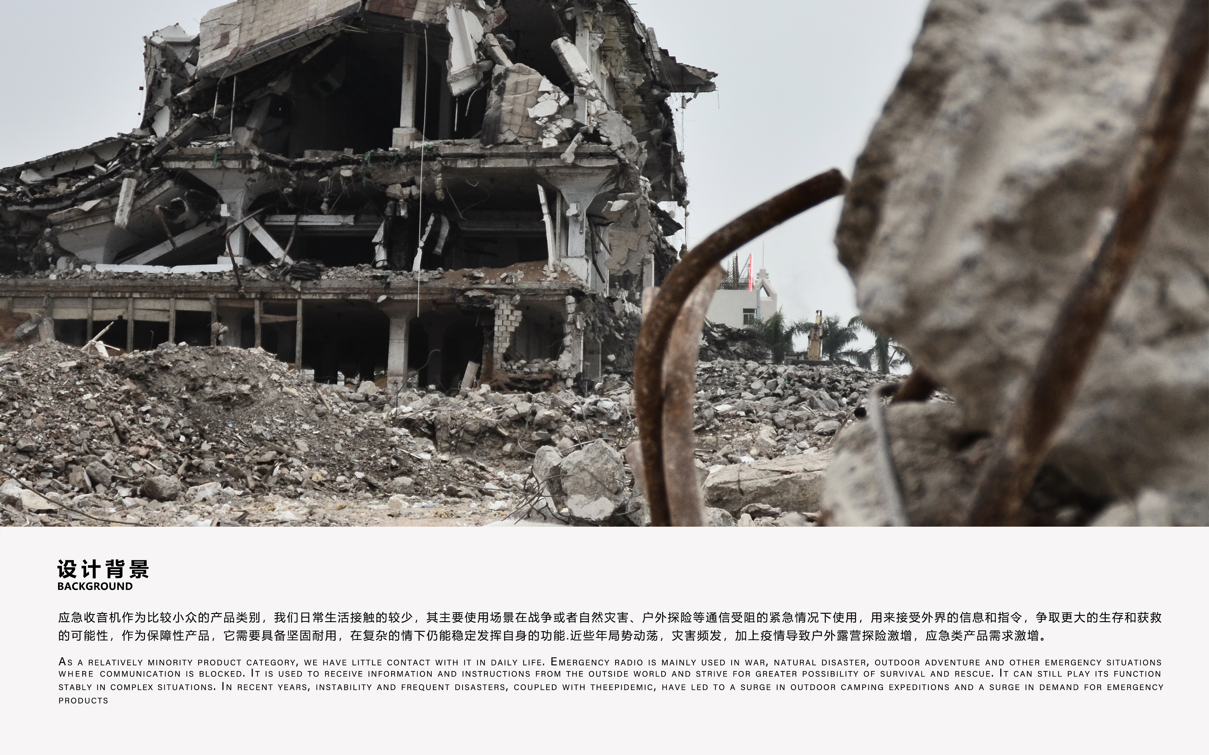 meet an emergency，radio，Disaster prevention，Vehicle mounted inflation pump，