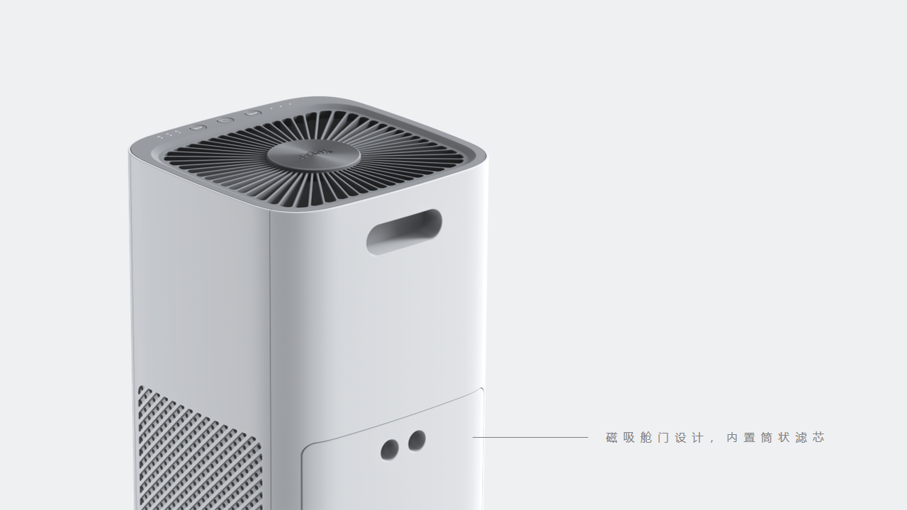 industrial design，product design，Structural design，purifier，