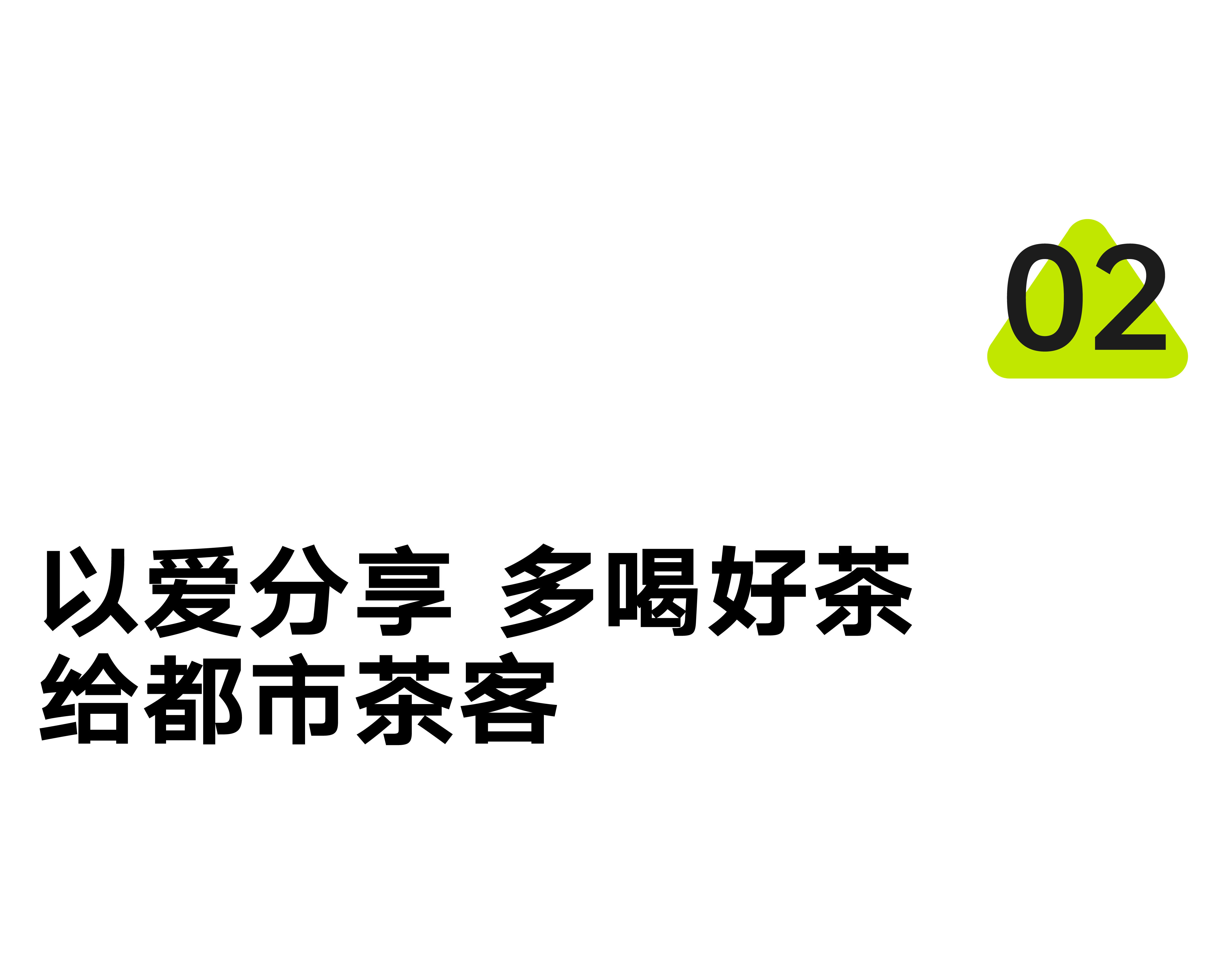 plane，original，Box design，Chinese Tea Design，Brand design，Tea design，Brand planning，packing design，