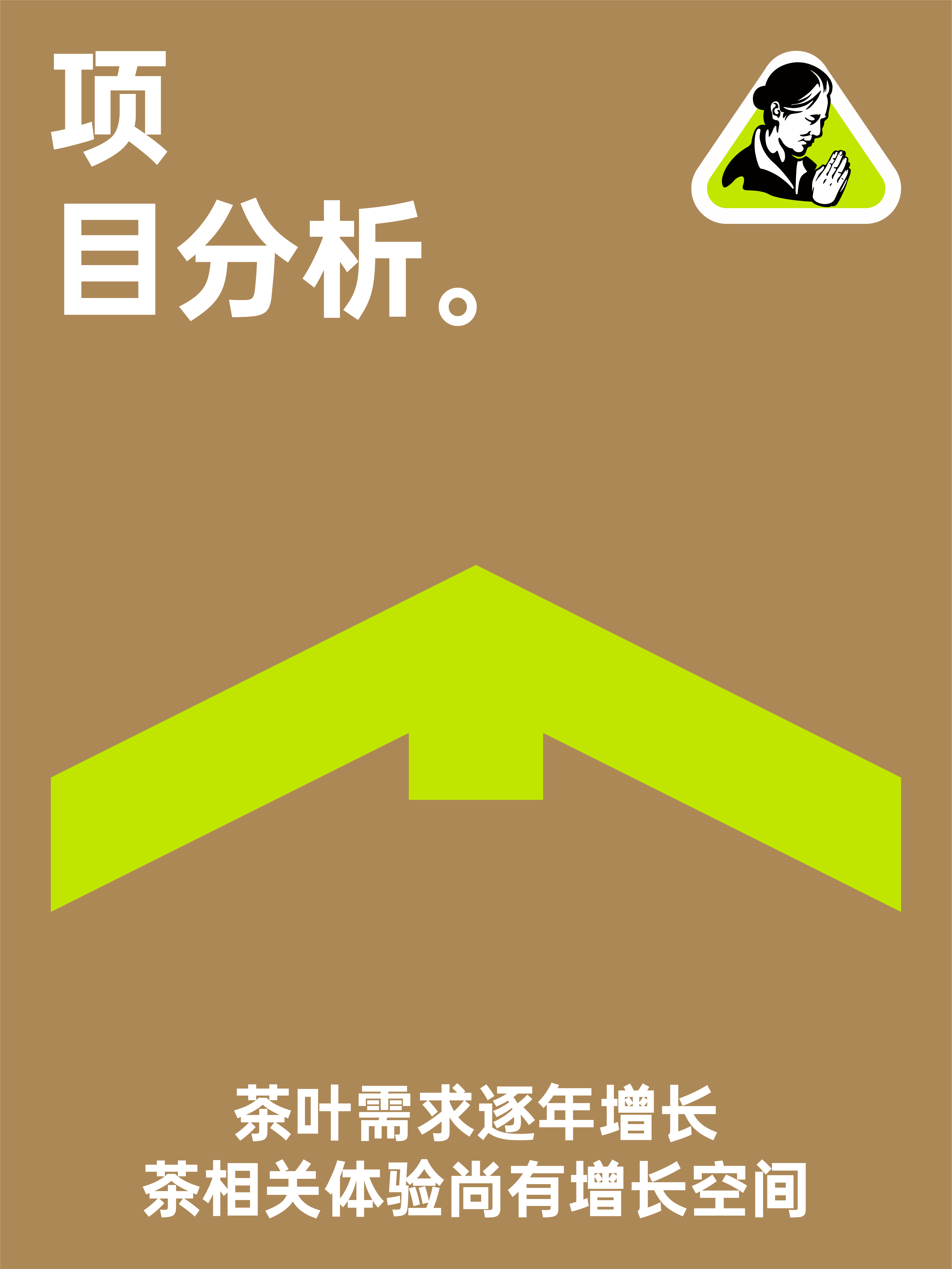 plane，original，Box design，Chinese Tea Design，Brand design，Tea design，Brand planning，packing design，