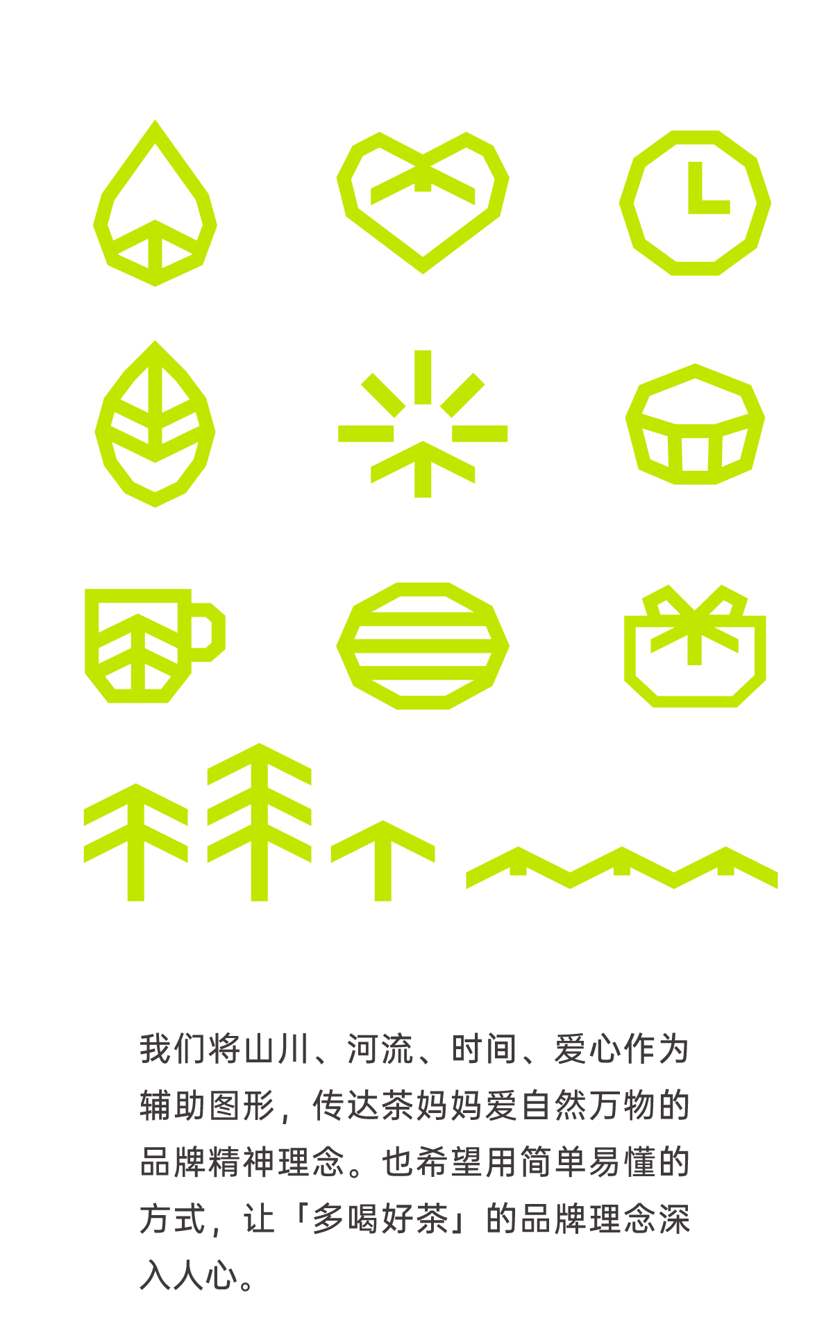 plane，original，Box design，Chinese Tea Design，Brand design，Tea design，Brand planning，packing design，