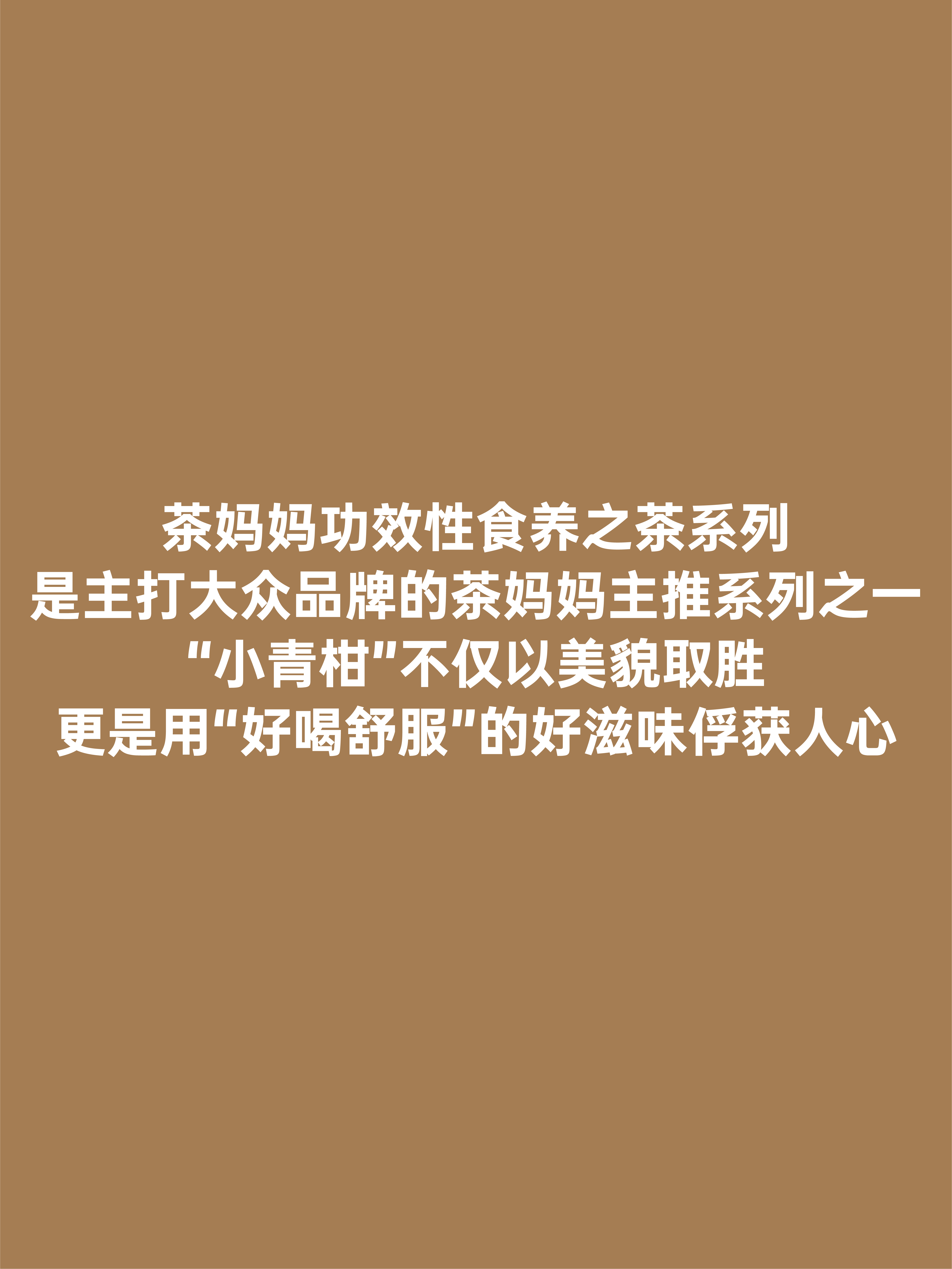 plane，original，Box design，Chinese Tea Design，Brand design，Tea design，Brand planning，packing design，