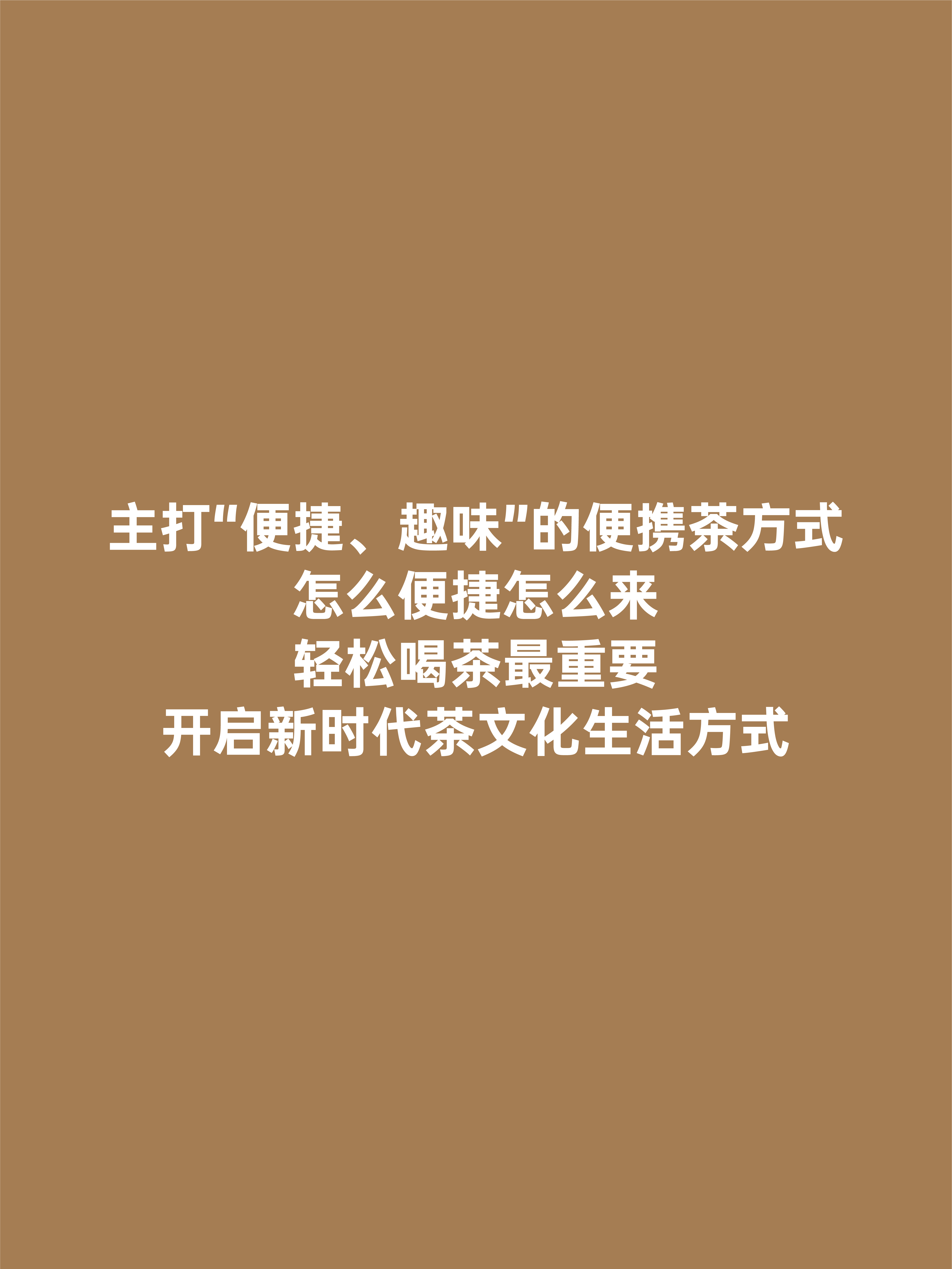 plane，original，Box design，Chinese Tea Design，Brand design，Tea design，Brand planning，packing design，