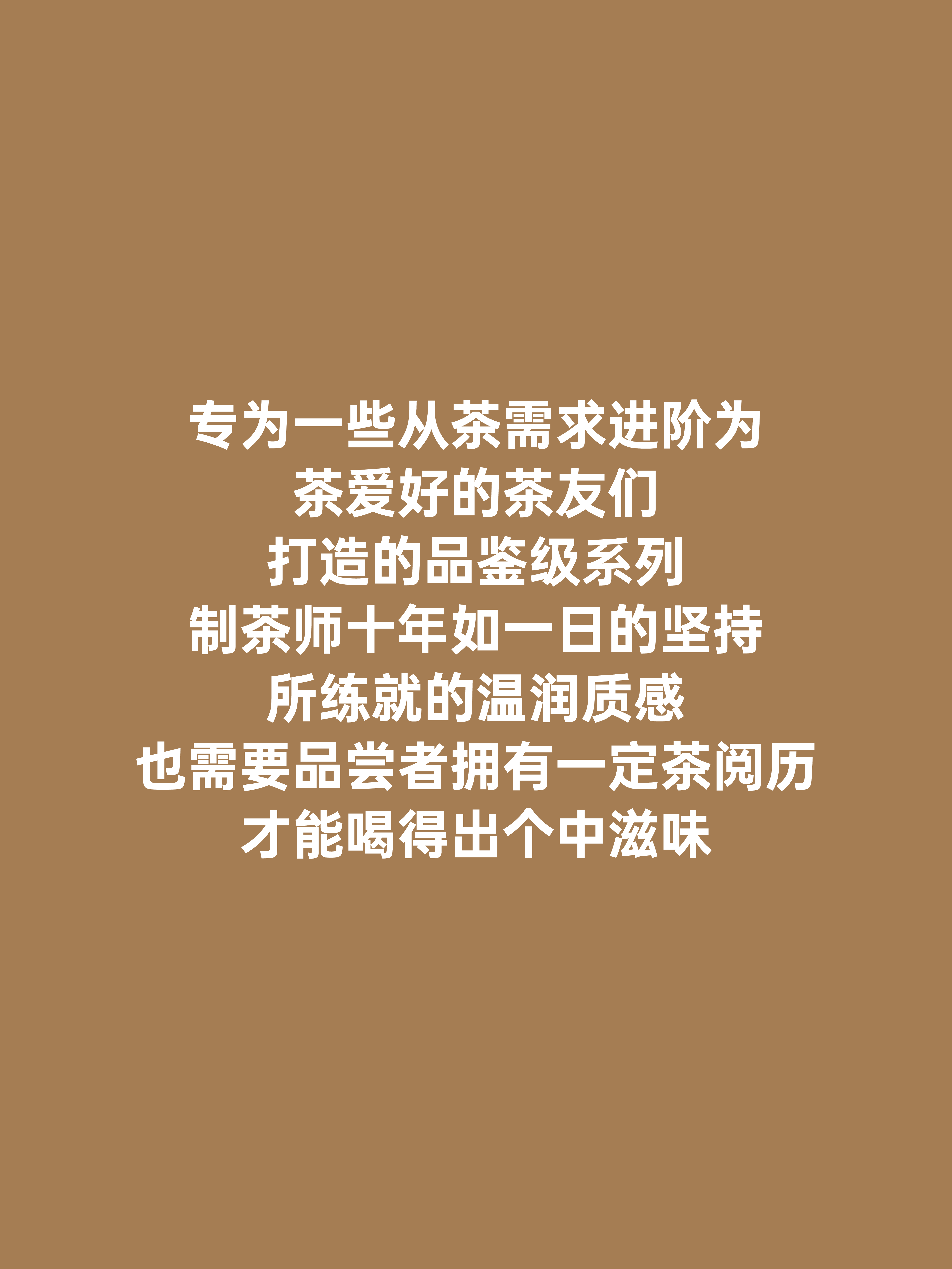 plane，original，Box design，Chinese Tea Design，Brand design，Tea design，Brand planning，packing design，