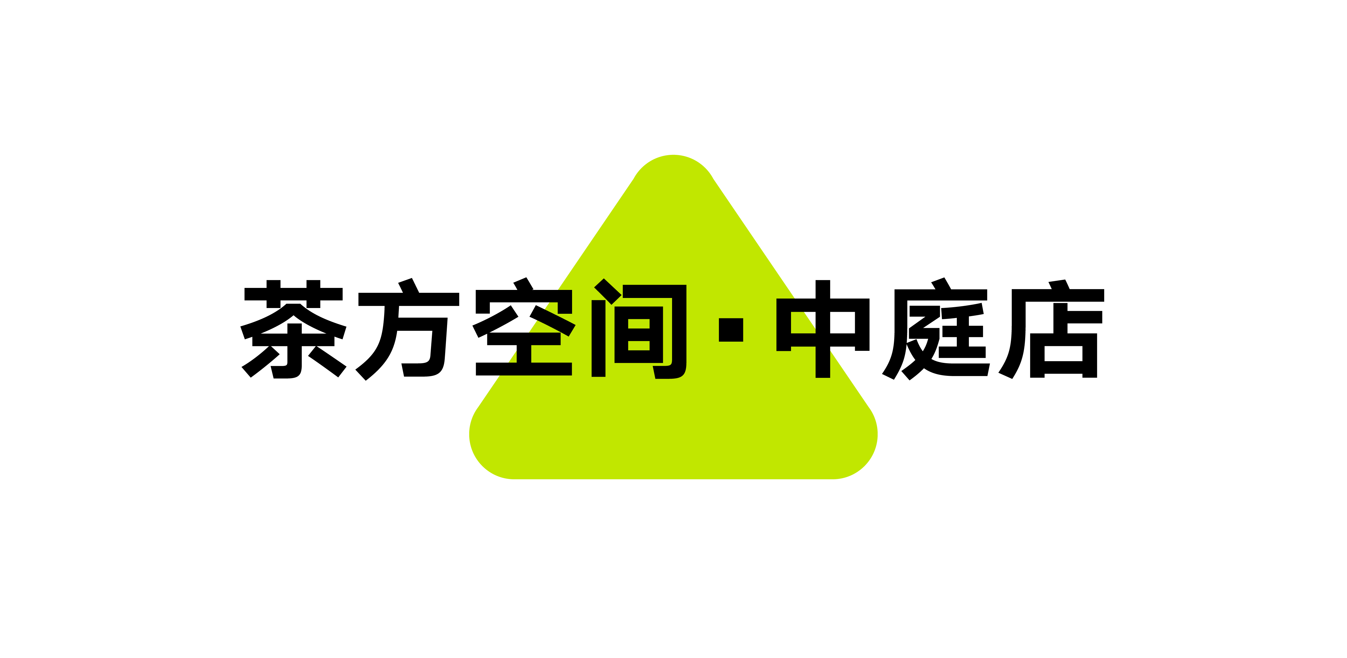 plane，original，Box design，Chinese Tea Design，Brand design，Tea design，Brand planning，packing design，