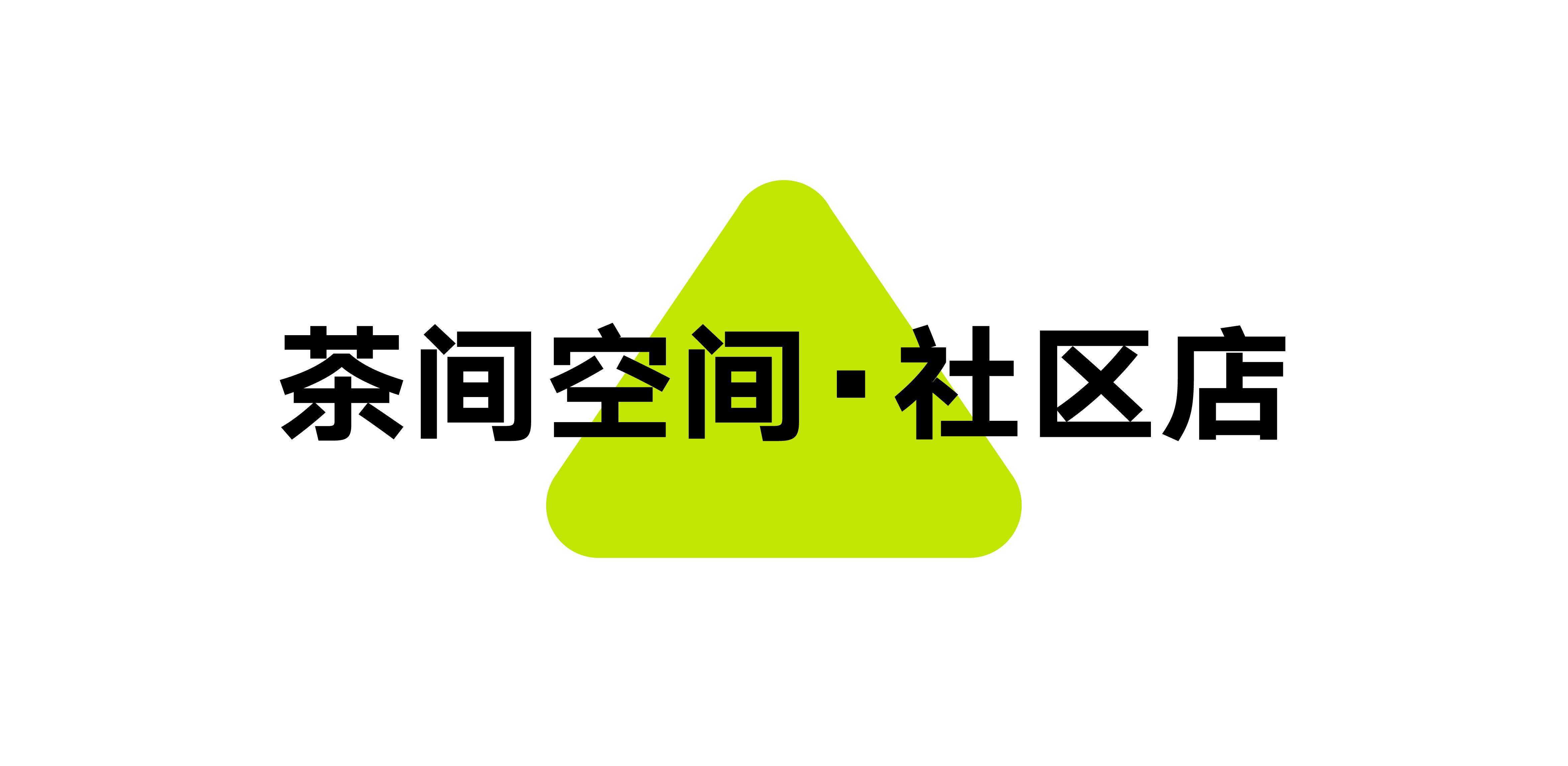 plane，original，Box design，Chinese Tea Design，Brand design，Tea design，Brand planning，packing design，