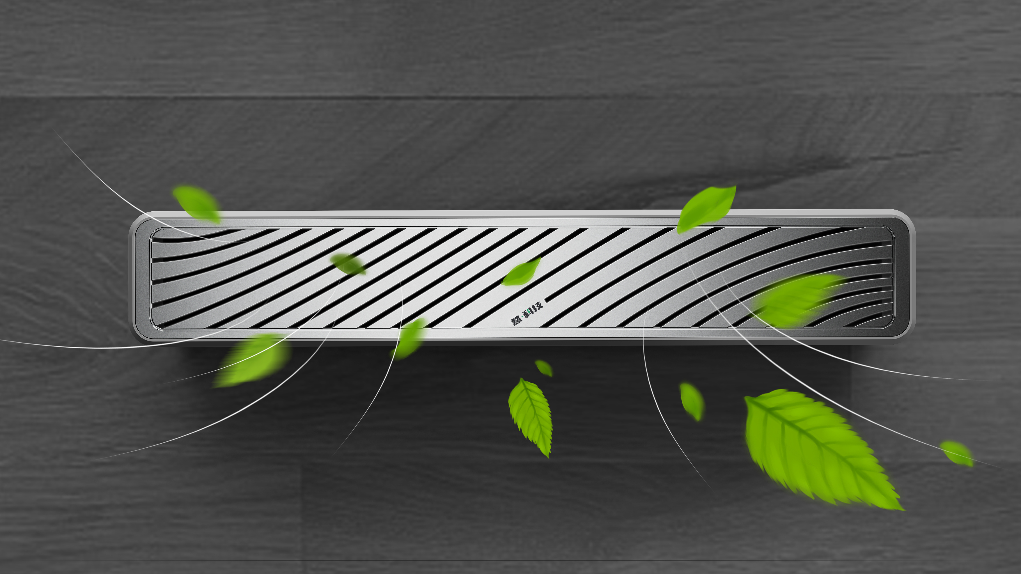 Three constant system，Interior design，Appearance design，Modeling design，Tuyere cover plate，