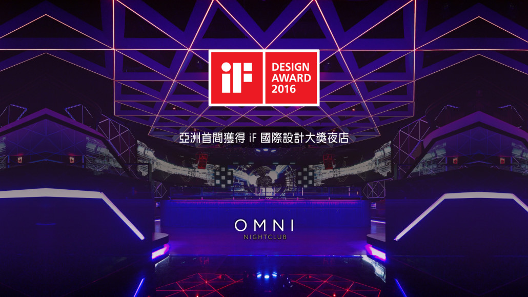 2017 red dot，Interior architecture，renovation，