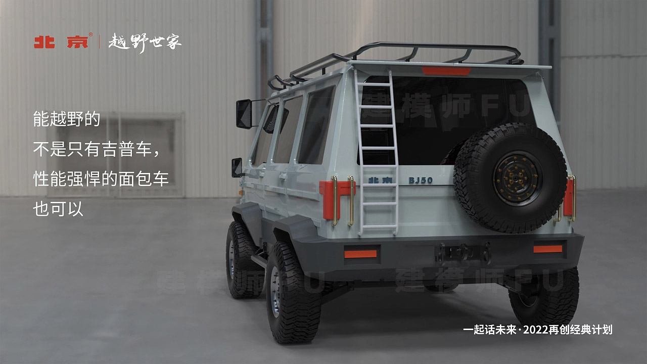 Off-road vehicle，vanlife，Van，Outdoor camping，