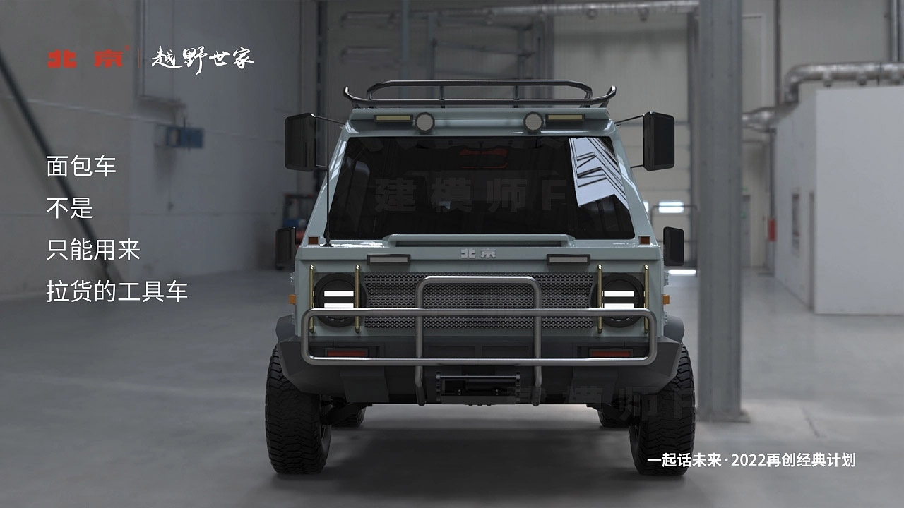 Off-road vehicle，vanlife，Van，Outdoor camping，