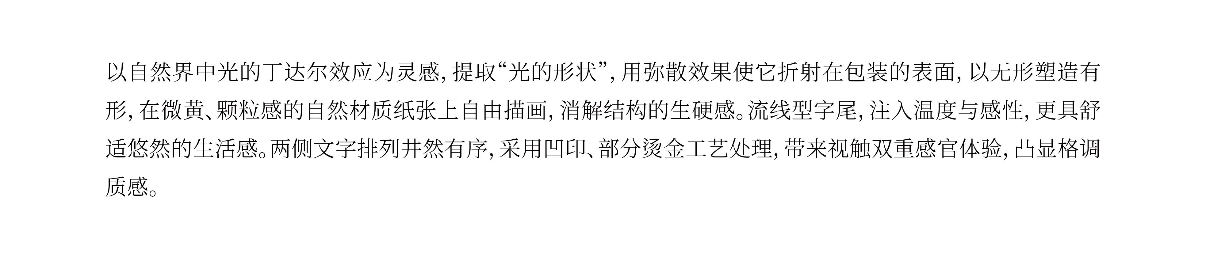 Aromatherapy，Electronic aromatherapy，Household goods，product design，packing design，Brand design，original，Good thing，