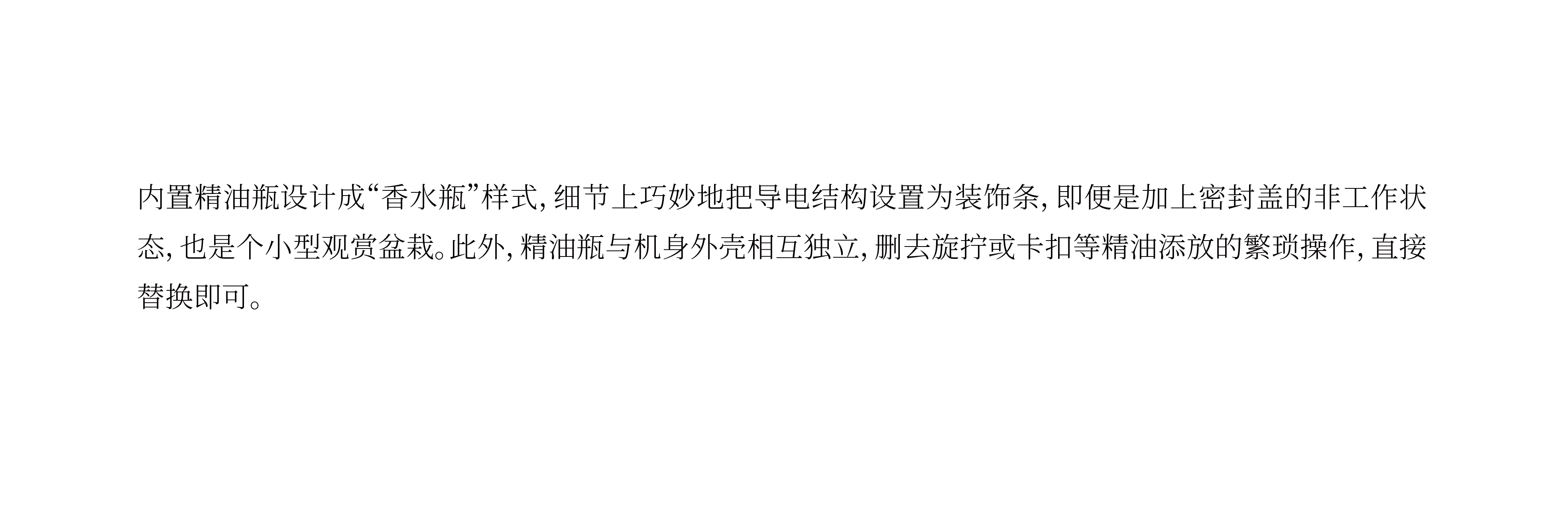 Aromatherapy，Electronic aromatherapy，Household goods，product design，packing design，Brand design，original，Good thing，