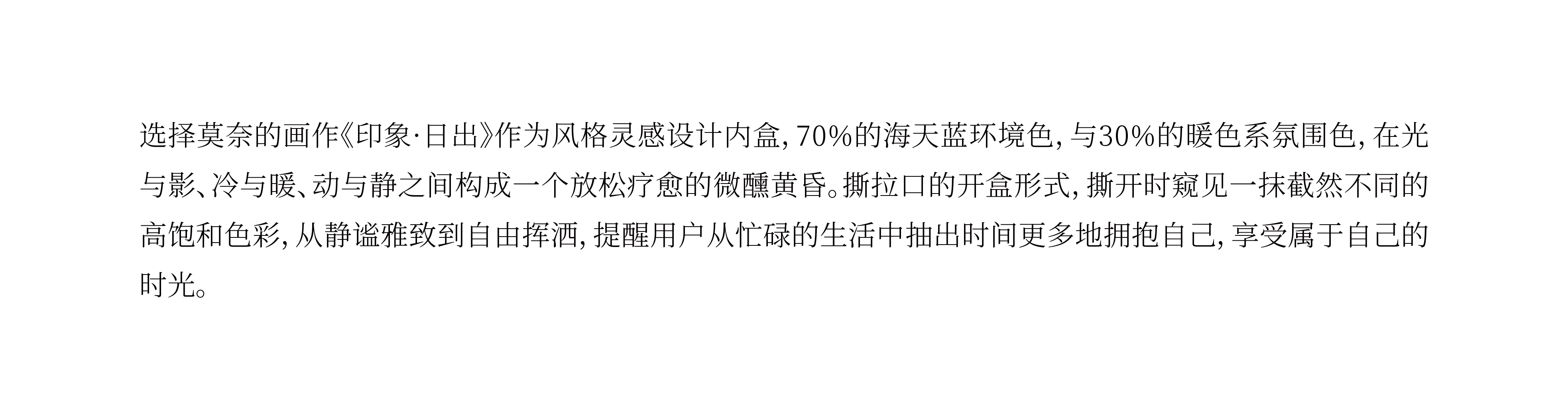 Aromatherapy，Electronic aromatherapy，Household goods，product design，packing design，Brand design，original，Good thing，