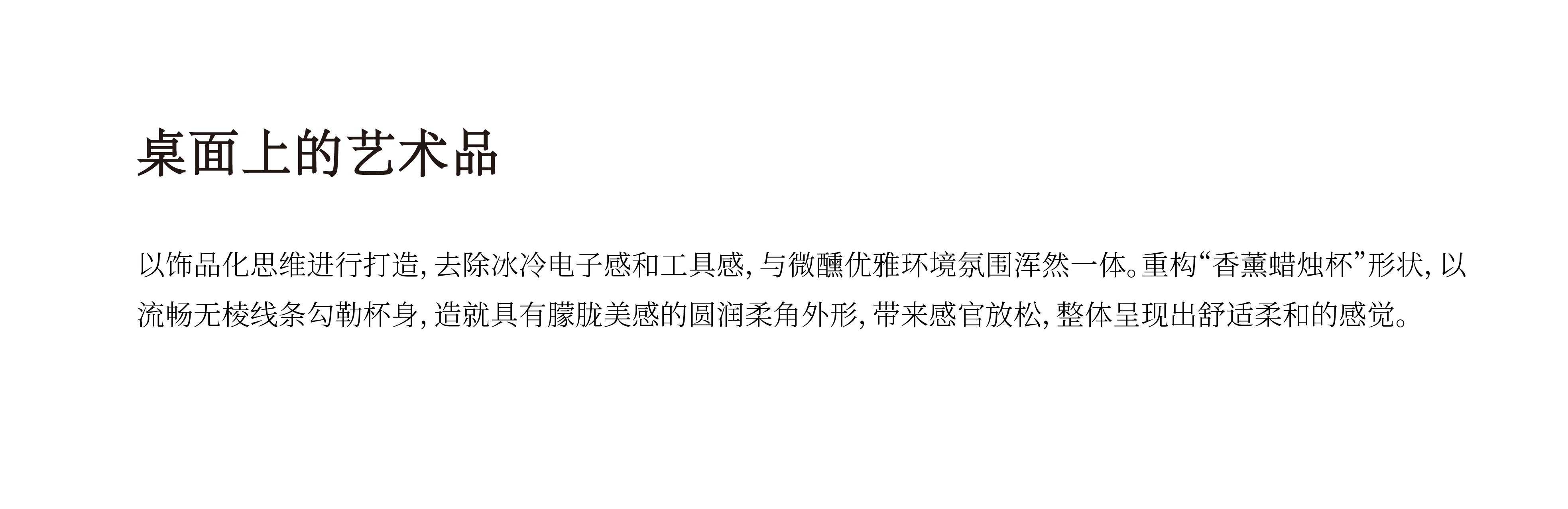 Aromatherapy，Electronic aromatherapy，Household goods，product design，packing design，Brand design，original，Good thing，