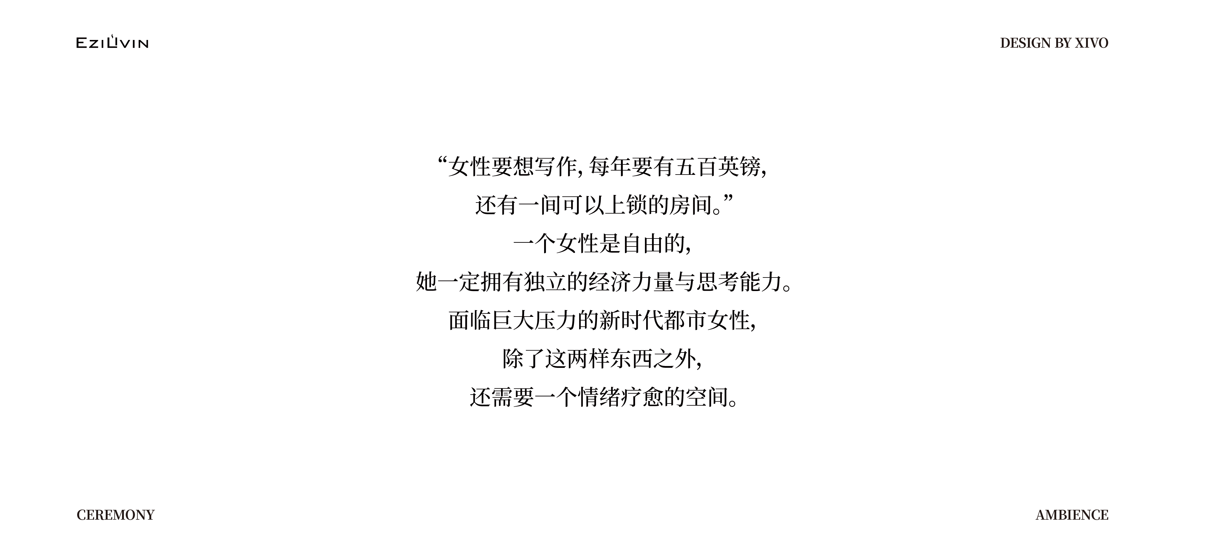 Aromatherapy，Electronic aromatherapy，Household goods，product design，packing design，Brand design，original，Good thing，