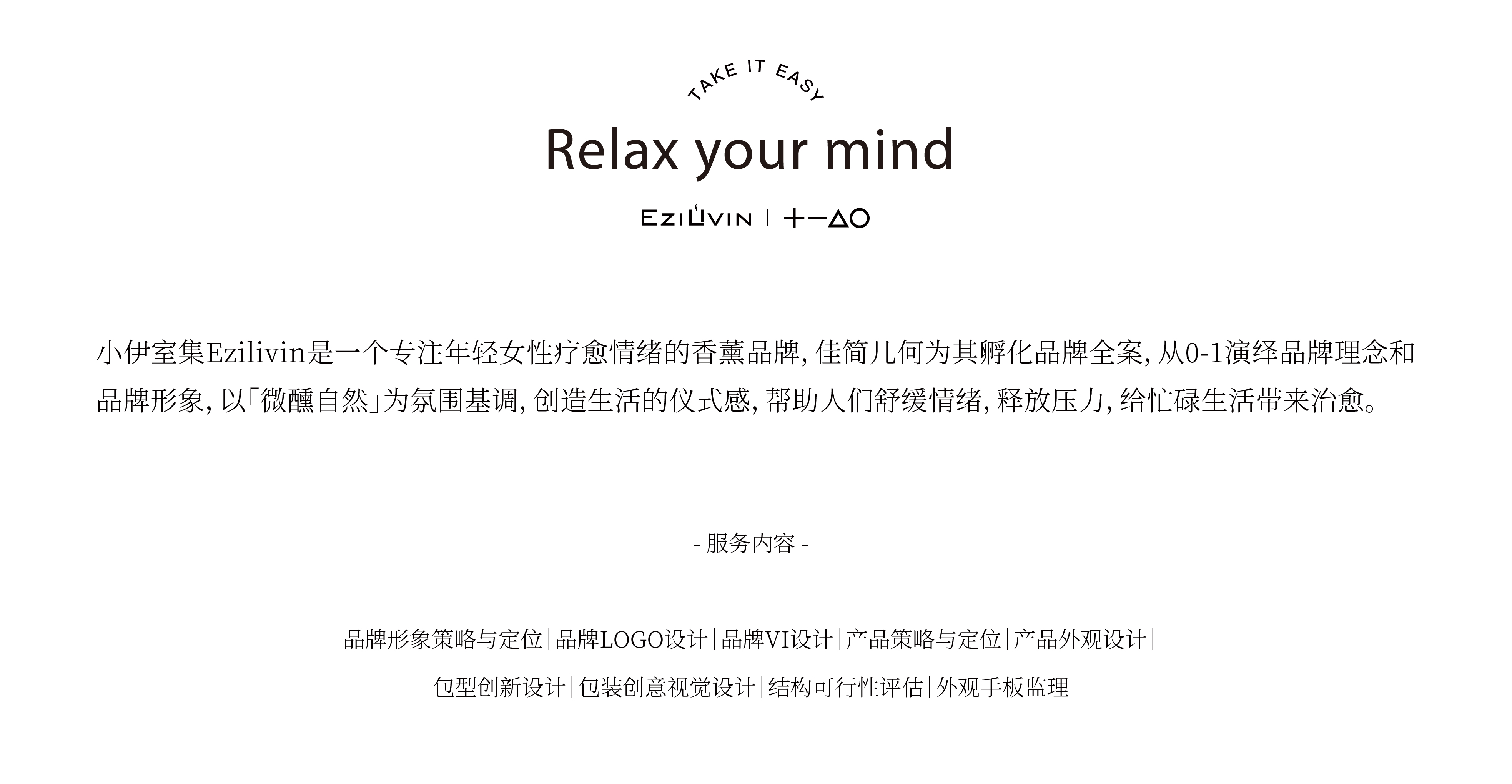 Aromatherapy，Electronic aromatherapy，Household goods，product design，packing design，Brand design，original，Good thing，