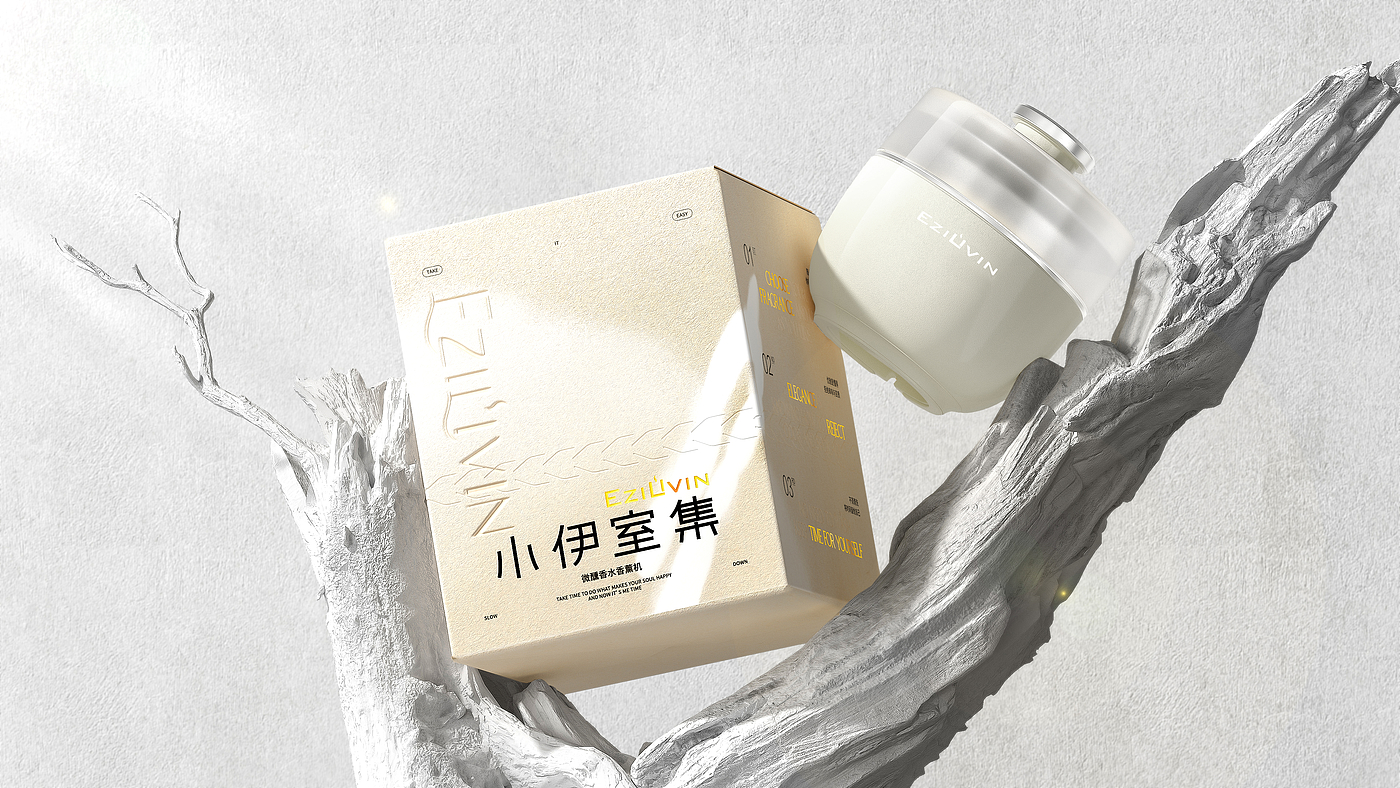 Aromatherapy，Electronic aromatherapy，Household goods，product design，packing design，Brand design，original，Good thing，