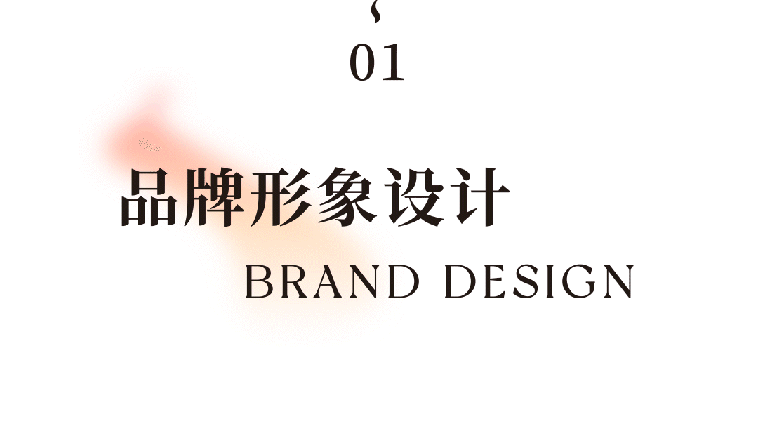 Aromatherapy，Electronic aromatherapy，Household goods，product design，packing design，Brand design，original，Good thing，