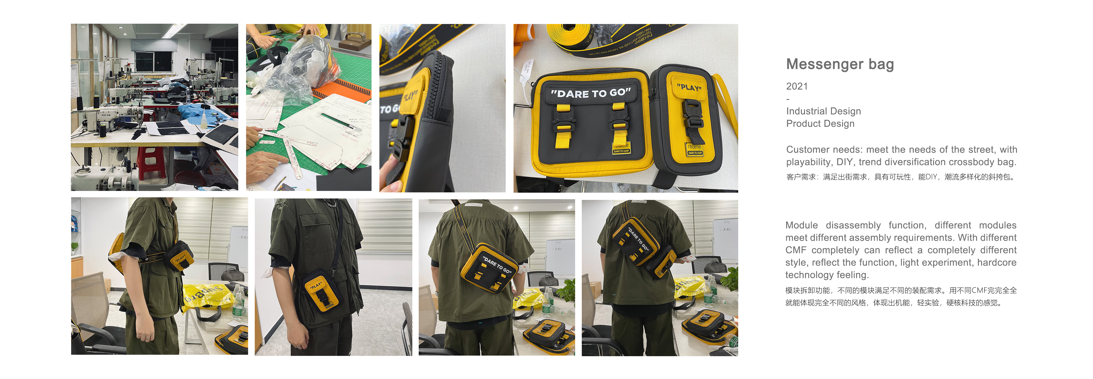 industrial design，product design，Inclined shoulder bag，Postman bag，