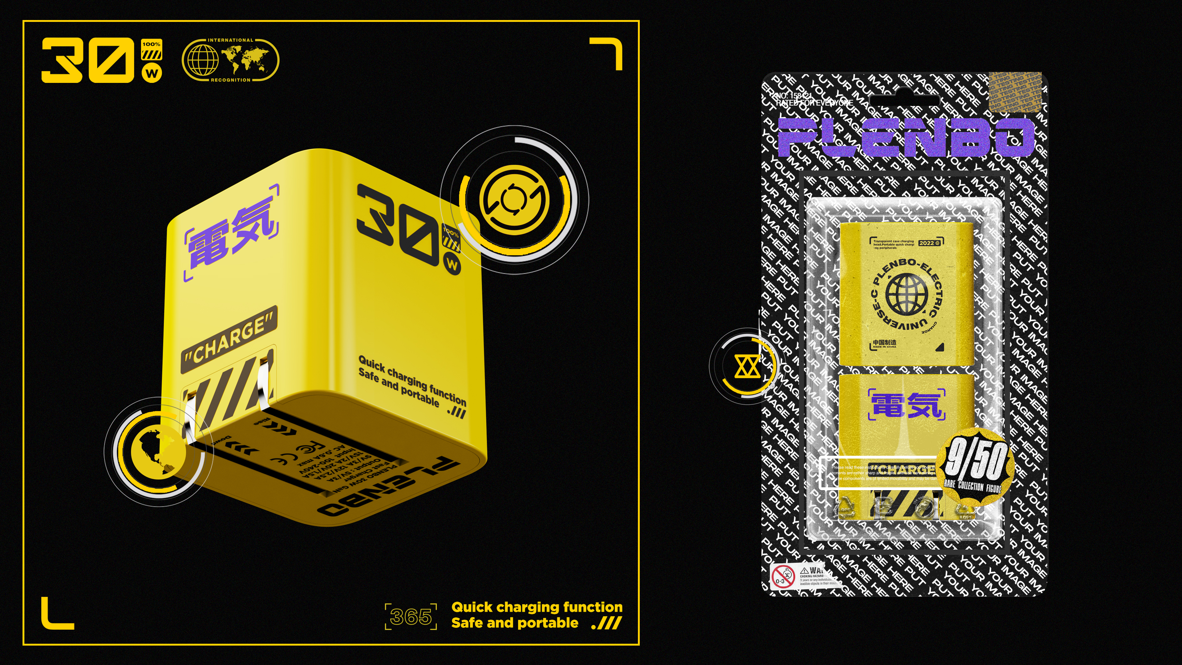 industrial design，product design，Charging head，