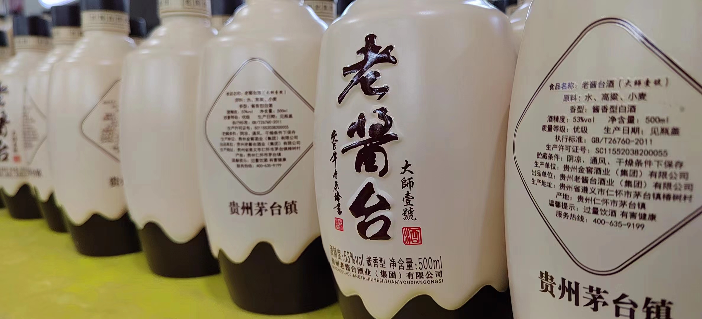 Liquor packaging，Wine label，Bottle design，Box design，c4d，