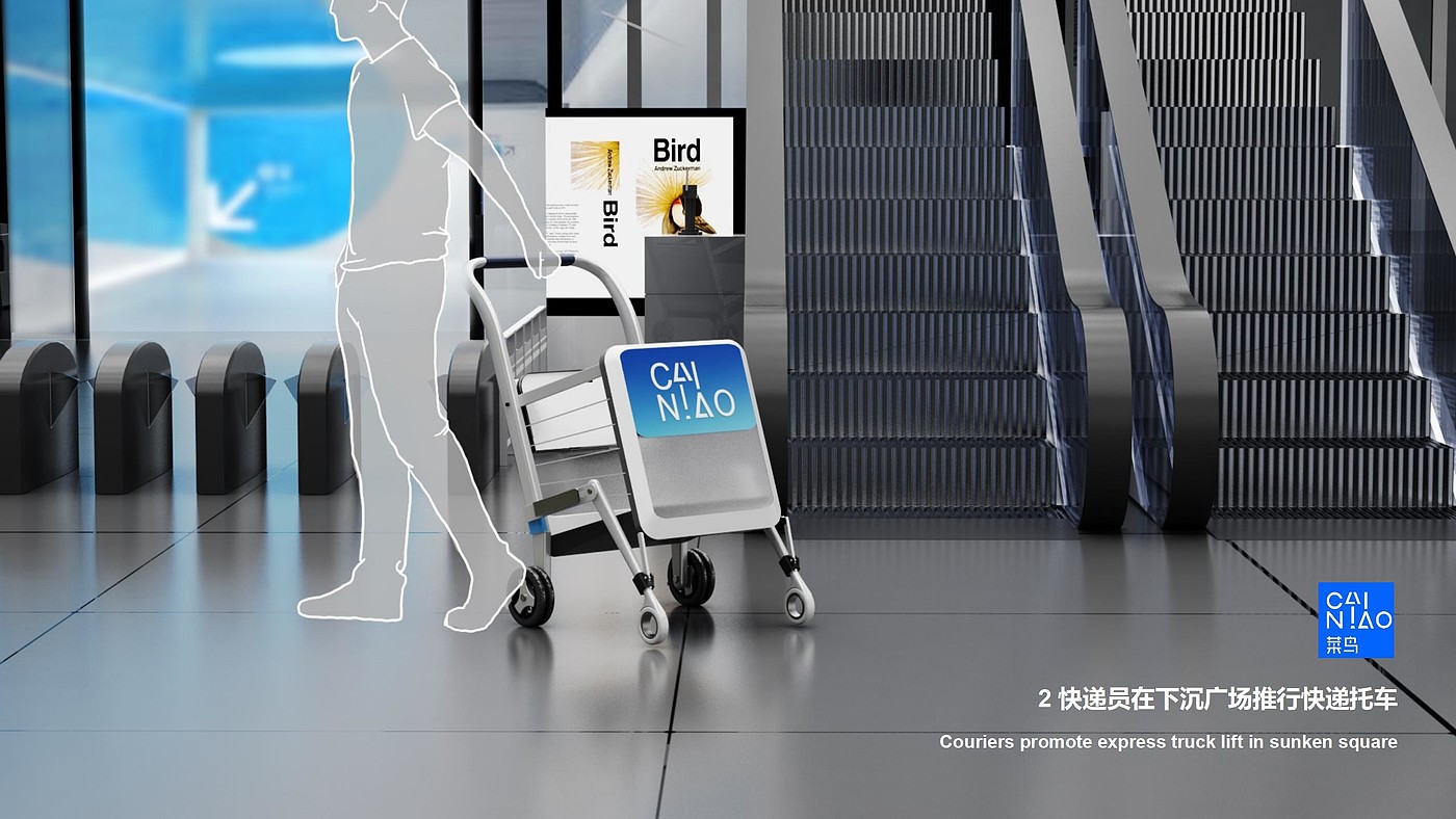 metro，Intelligent shipping，Cainiao Post，system design，user geography，Express cabinet，communal facilities，Mobile scene，