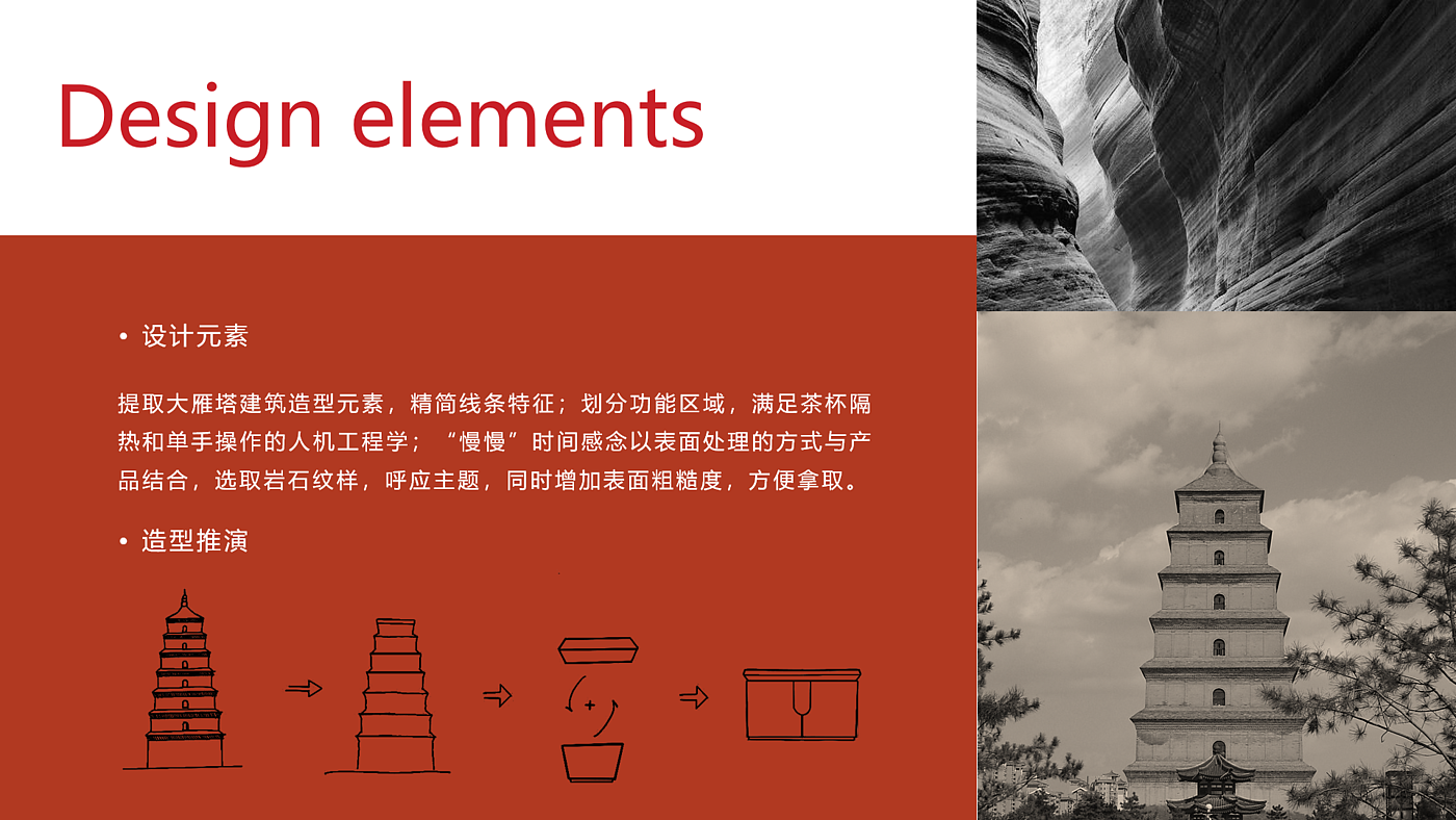Cultural and creative design，product design，Xi'an，