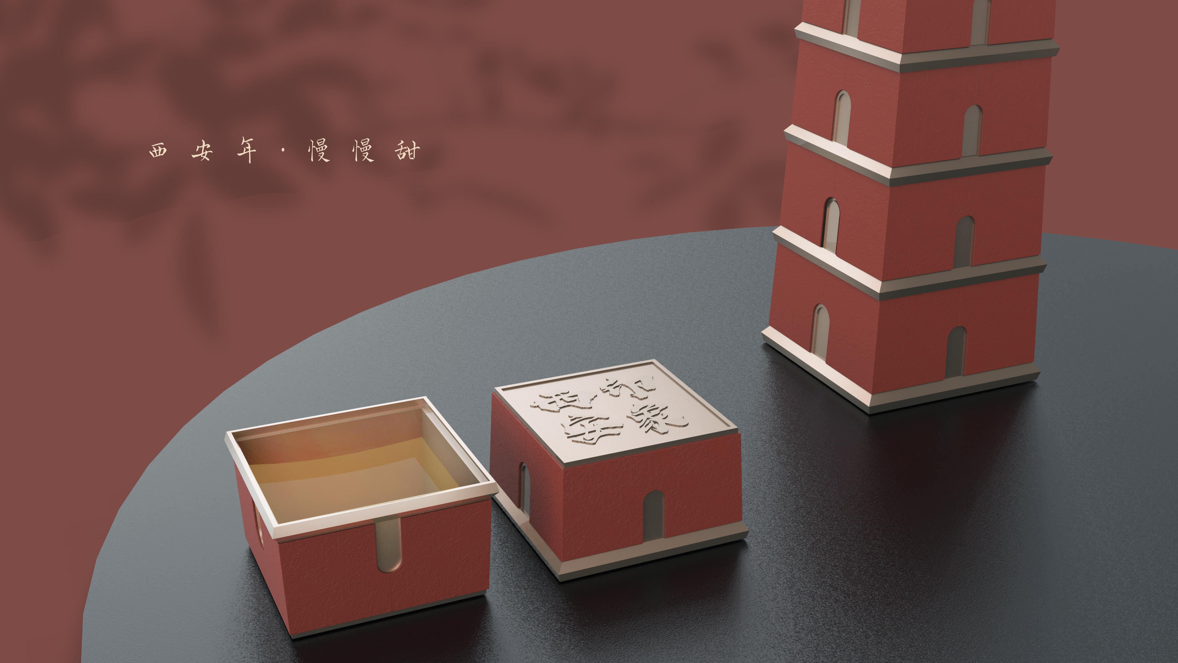 Cultural and creative design，product design，Xi'an，