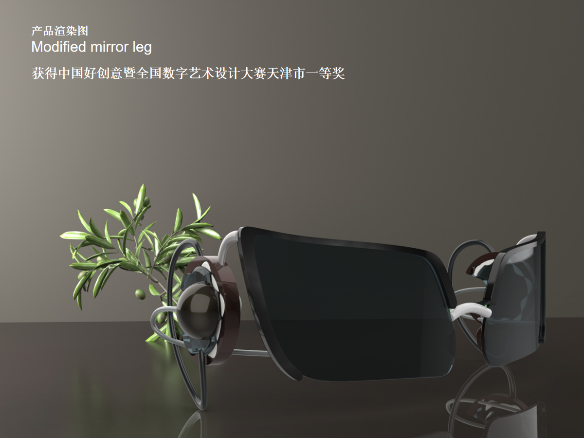 Collection of 2023 Graduates Majoring in Product Design，