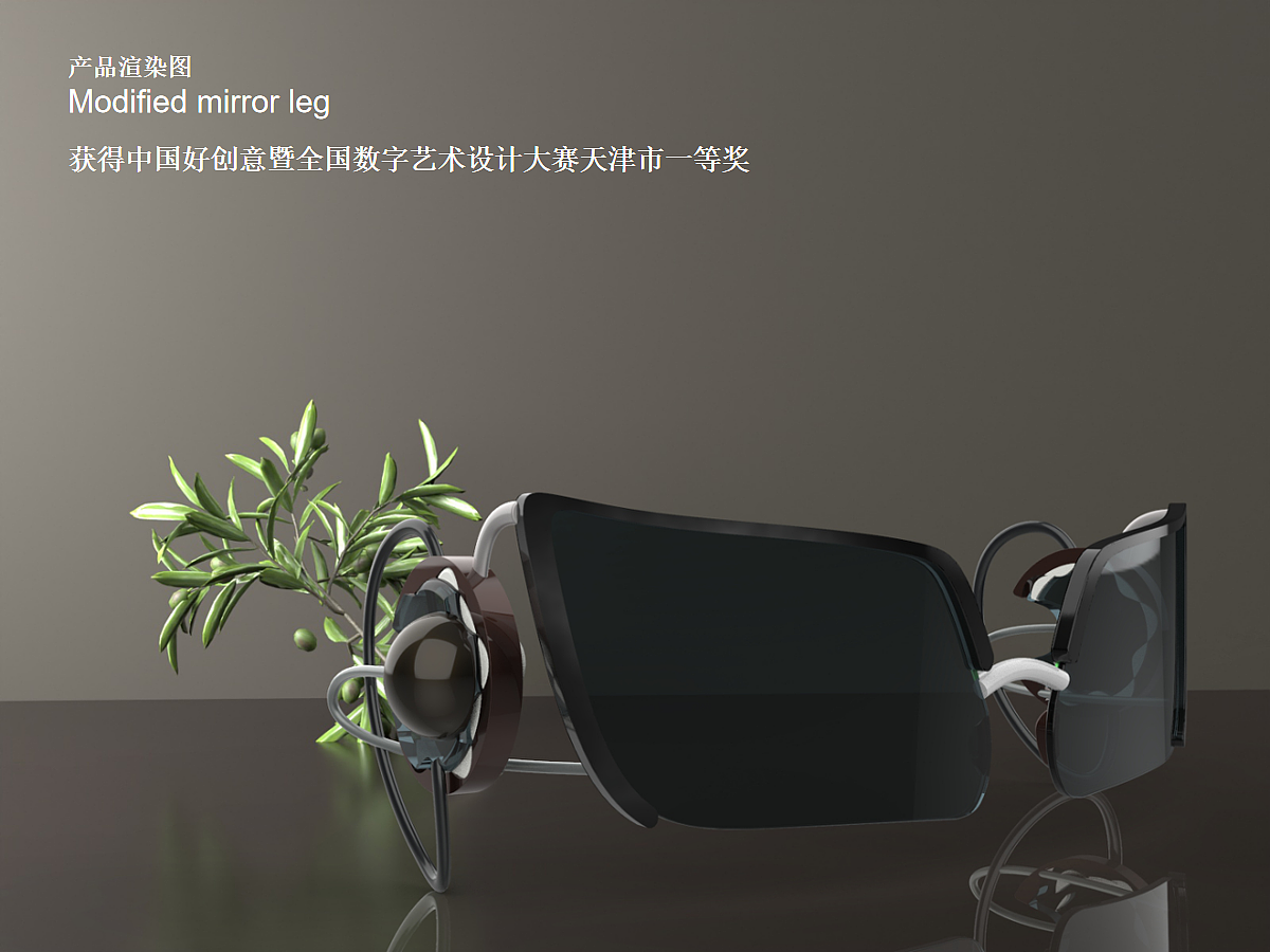 Collection of 2023 Graduates Majoring in Product Design，
