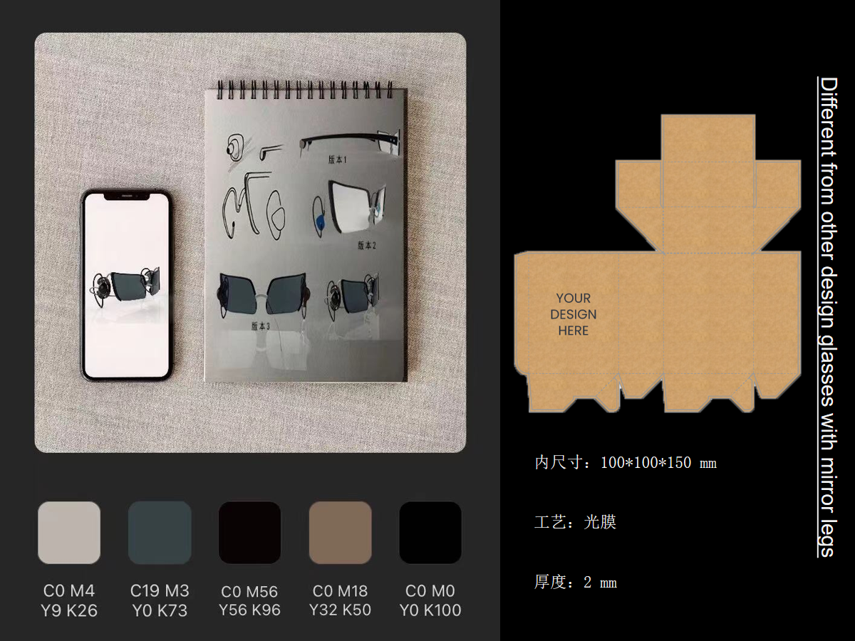 Collection of 2023 Graduates Majoring in Product Design，