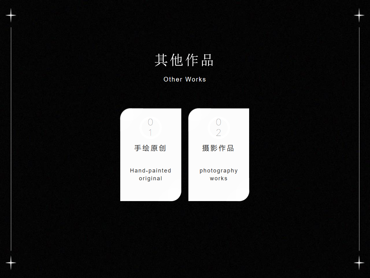 Collection of 2023 Graduates Majoring in Product Design，