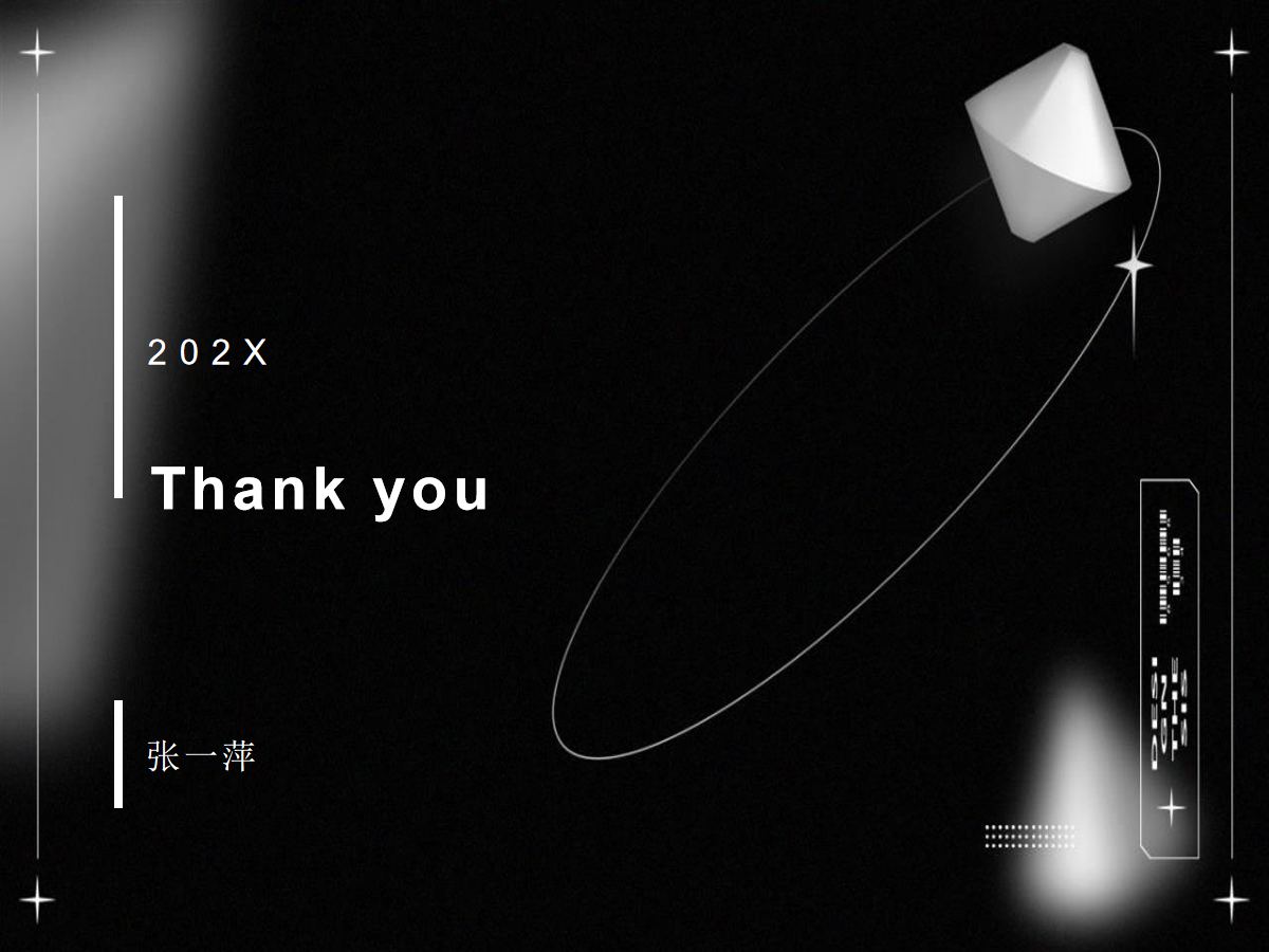 Collection of 2023 Graduates Majoring in Product Design，