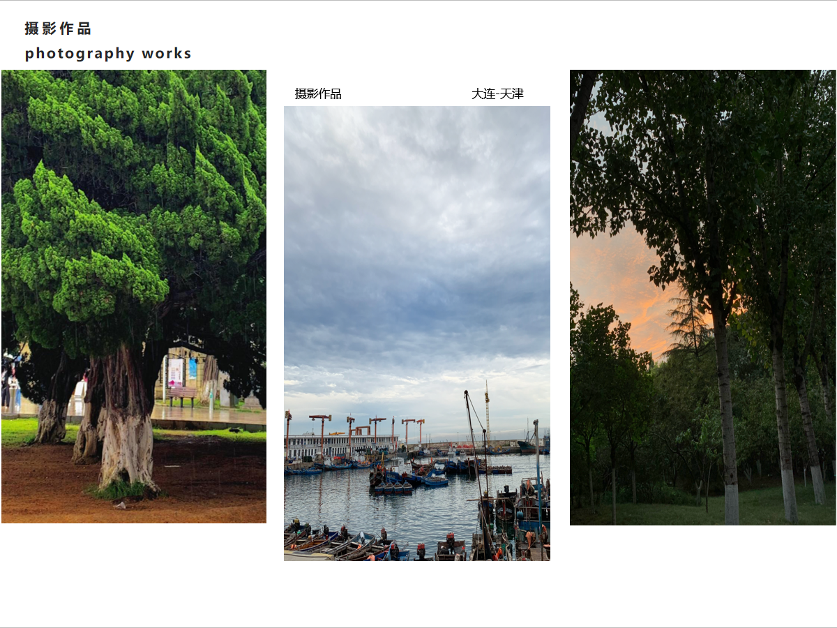 Collection of 2023 Graduates Majoring in Product Design，