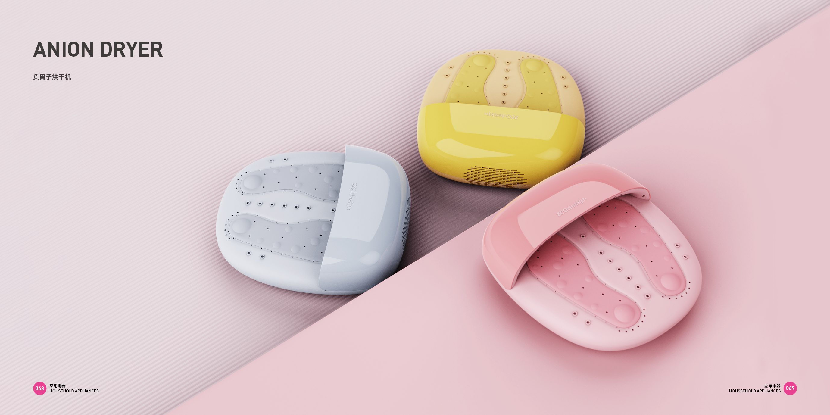 Household Electric Appliances，Home appliance design，Kitchen appliances，Good design look here，Top Ten Design Companies in China，