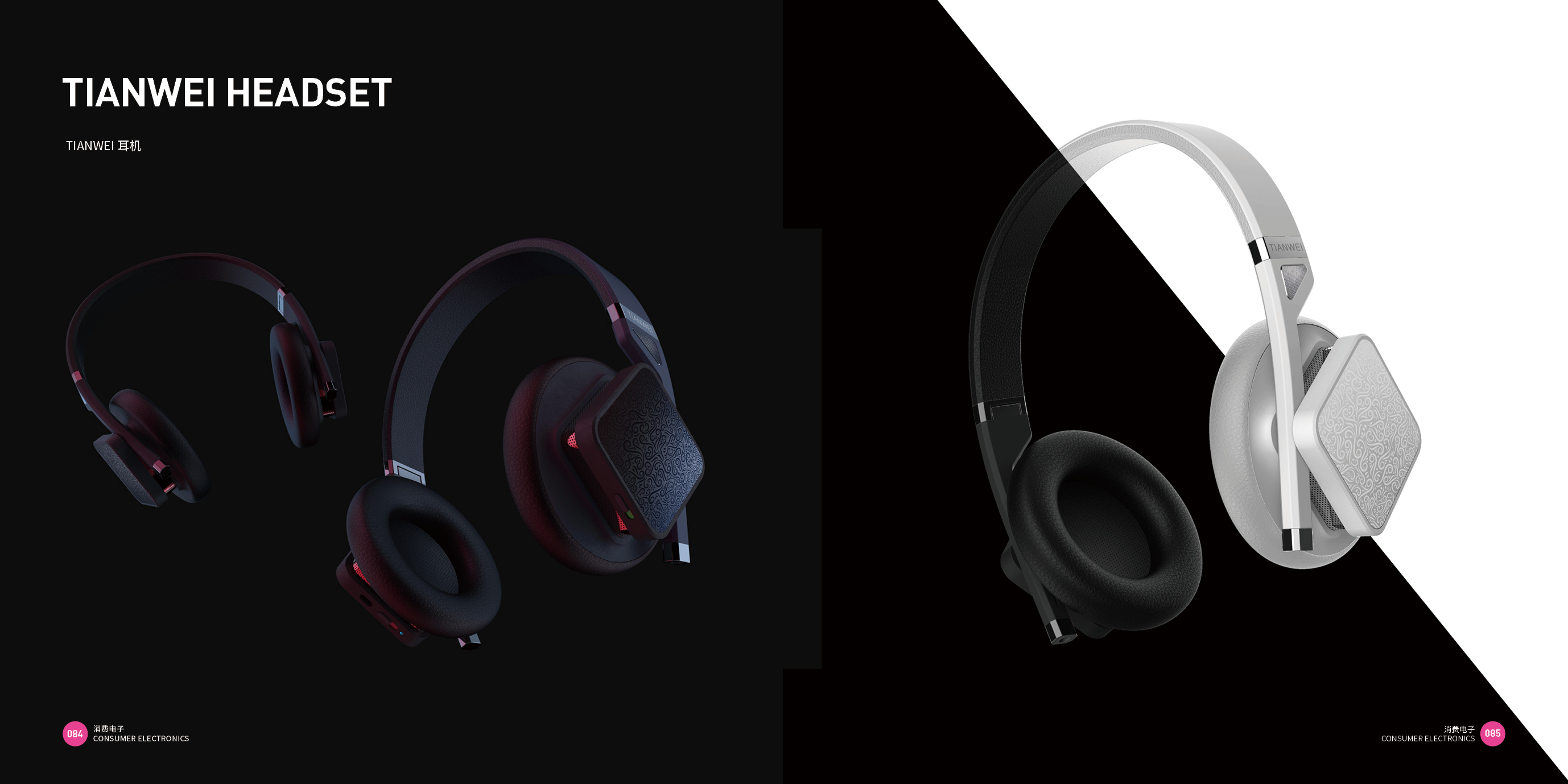 Consumer electronics，Electronics，Good design look here，Top Ten Design Companies in China，