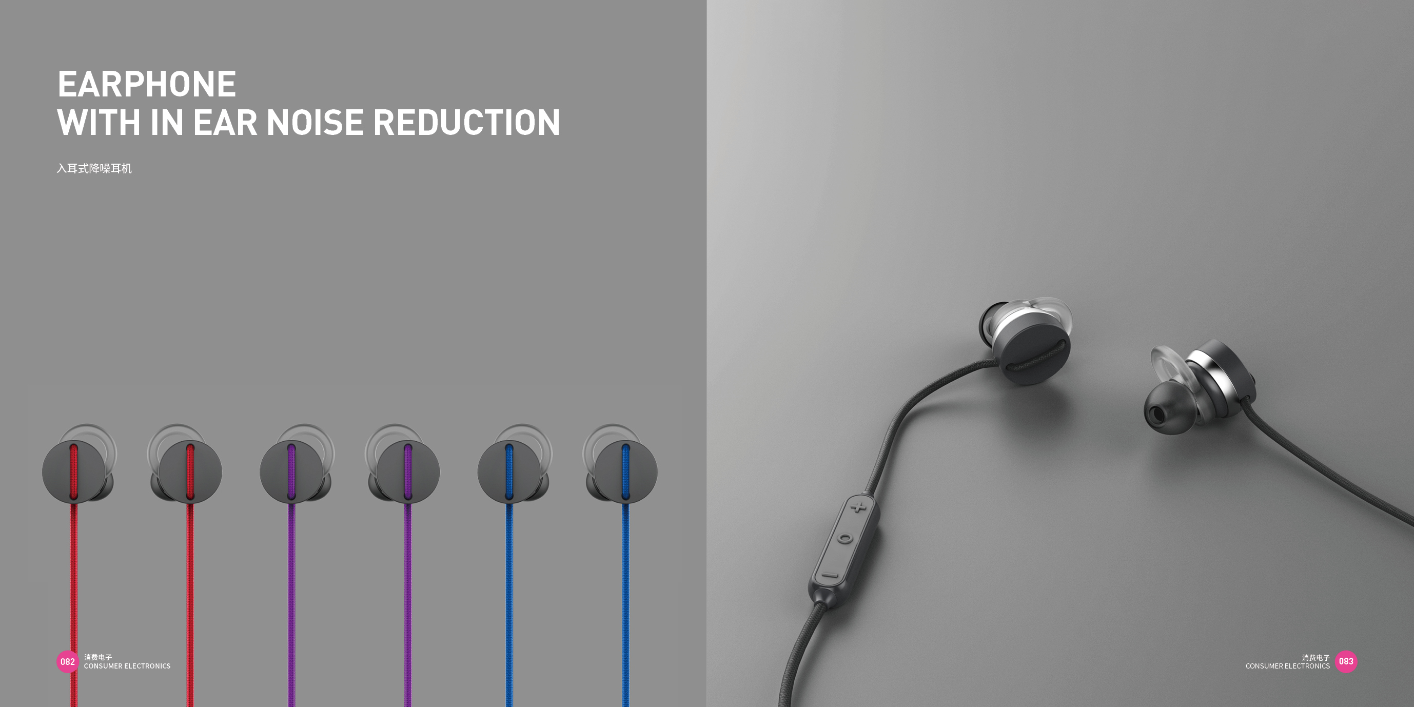 Consumer electronics，Electronics，Good design look here，Top Ten Design Companies in China，