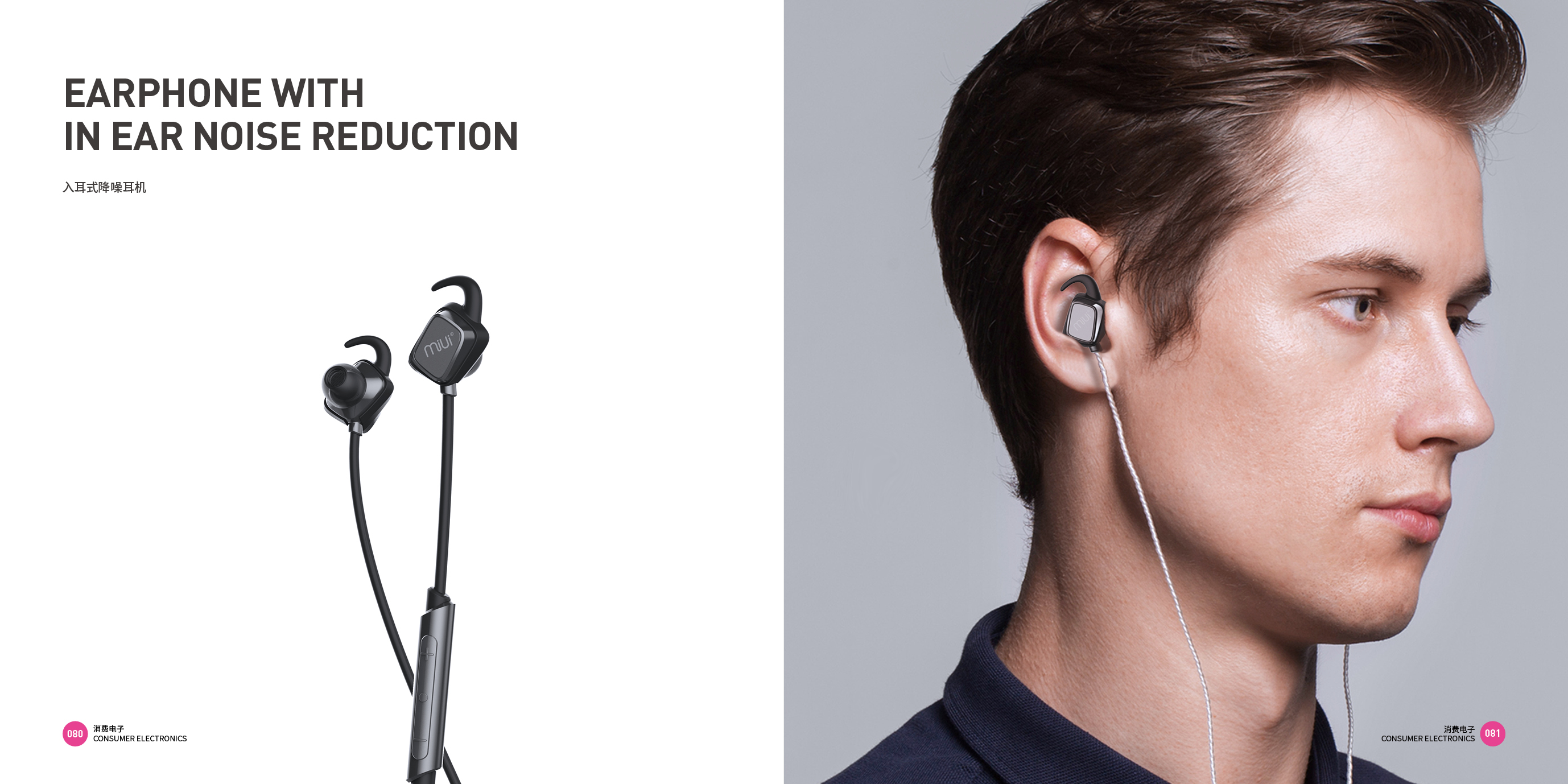 Consumer electronics，Electronics，Good design look here，Top Ten Design Companies in China，